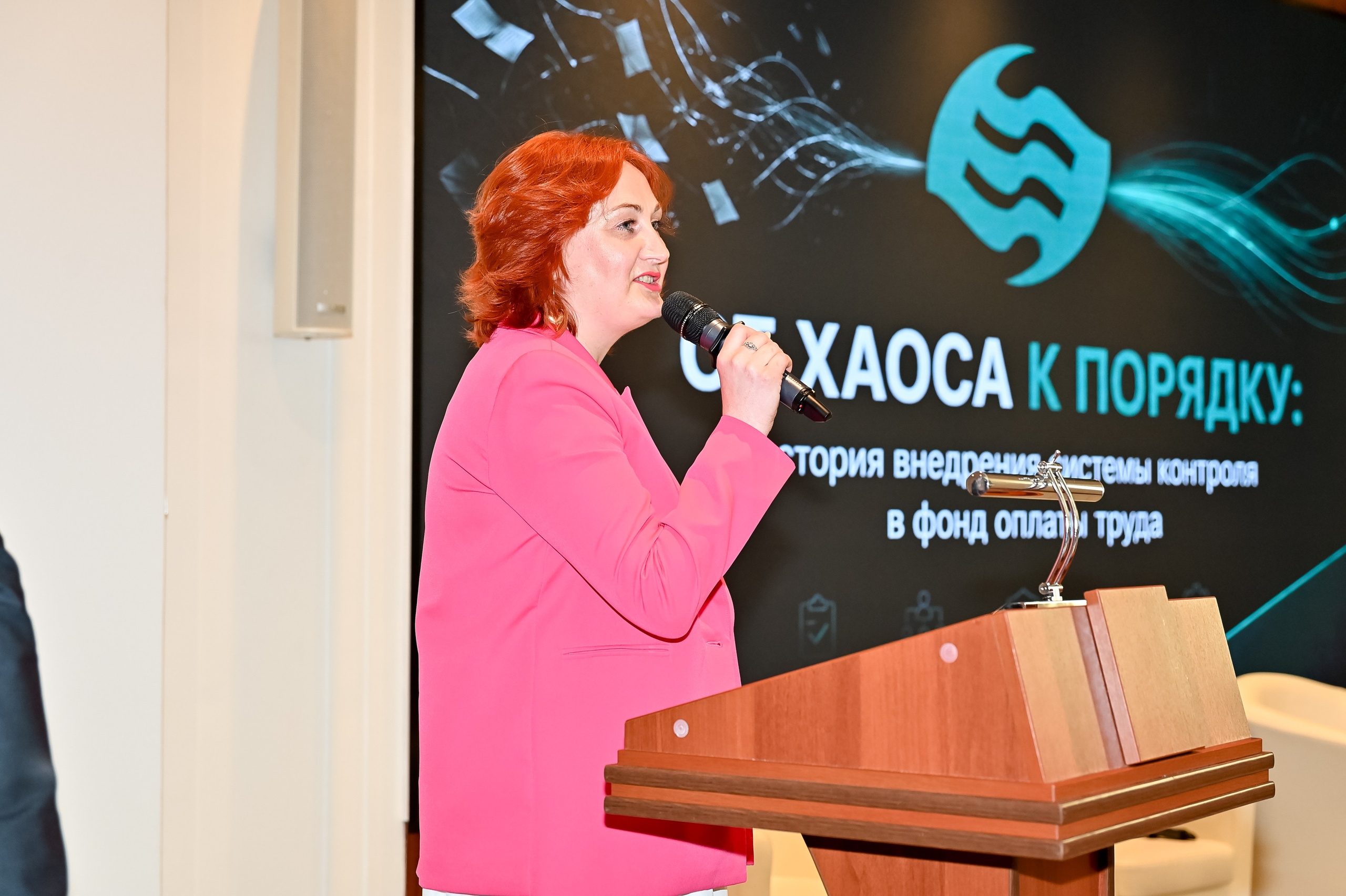 Конференция «Безопасность ритейла» 2026. Сфера безопасности