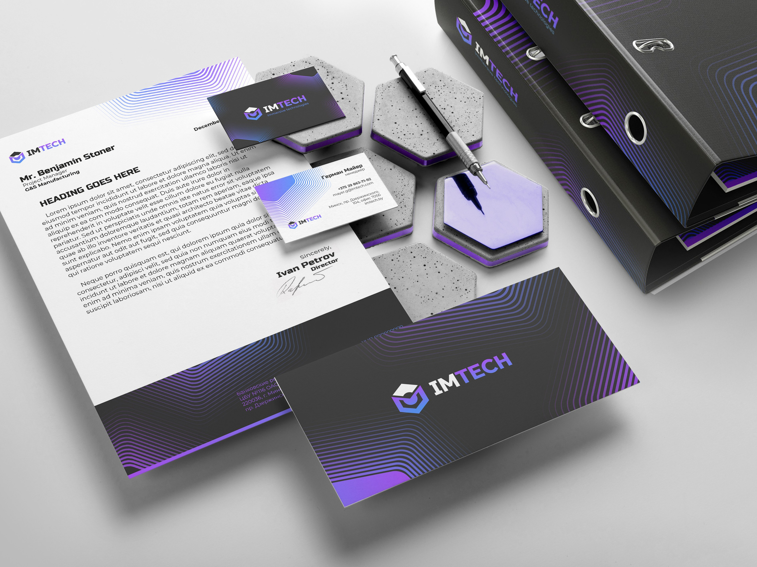 IMTECH. Графический дизайнер Роман Грек