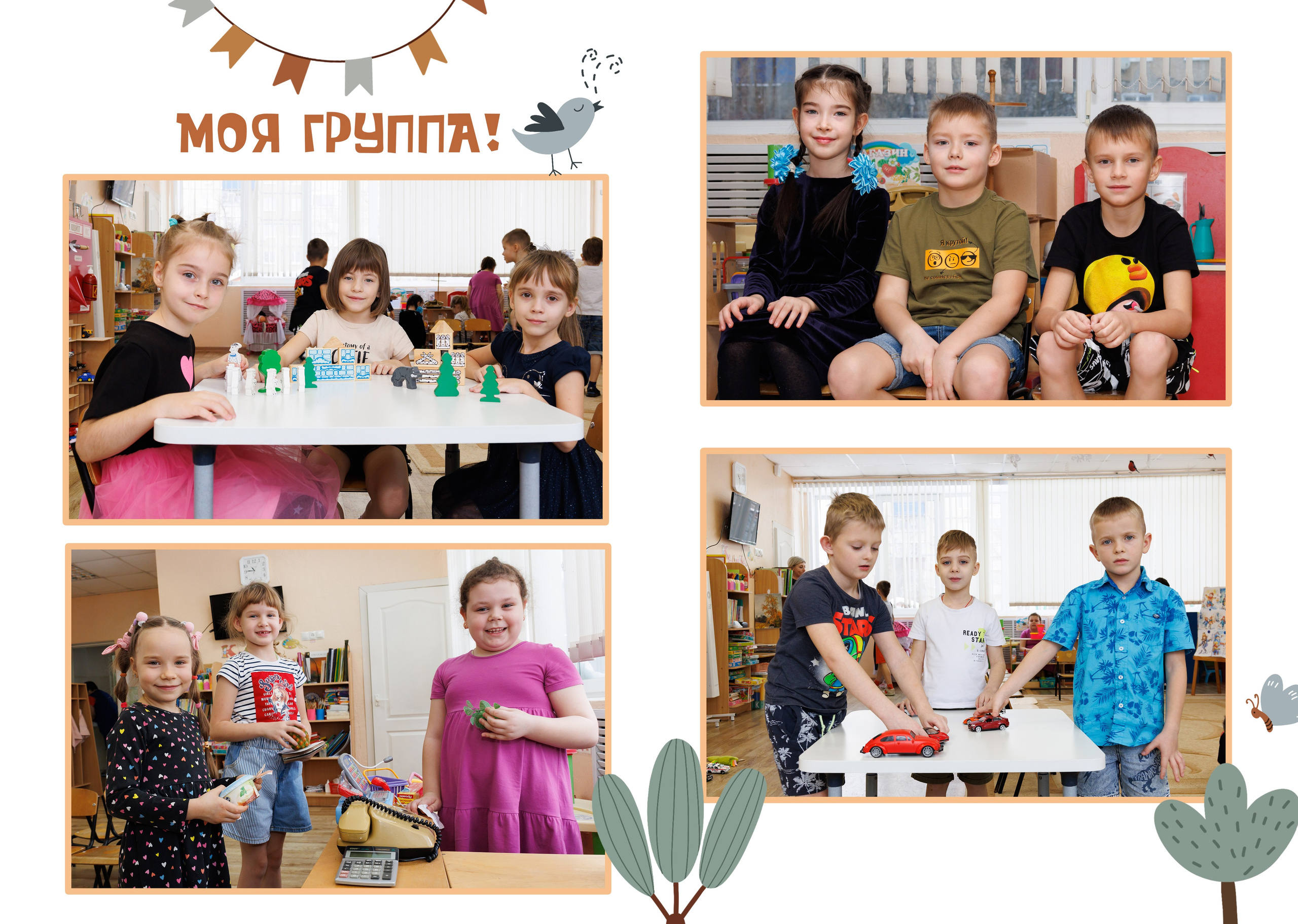 Выпускной альбом для детского сада. Школьные альбомы в Грязях