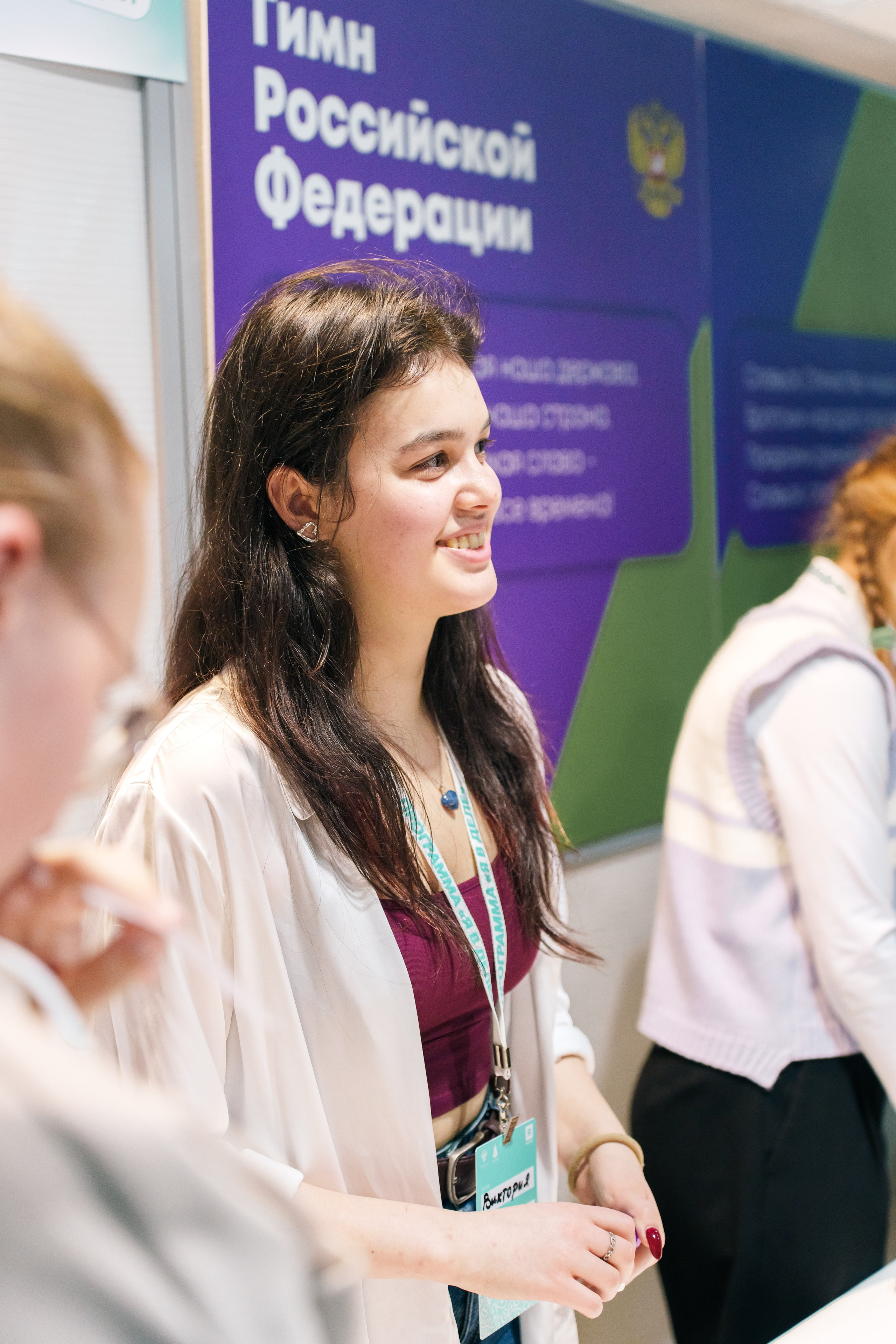 Открытие образовательной программы «Я в деле», 7 сезон. Фотограф в Санкт-Петербурге Ибрагимова Алина