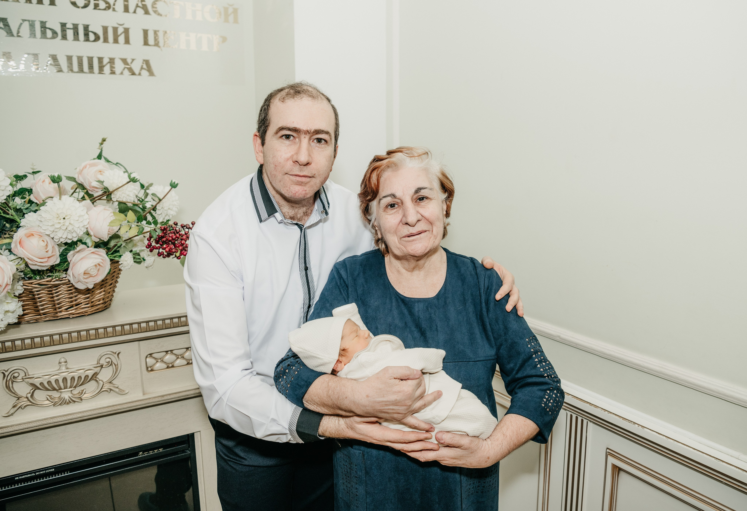 Выписка Вигена. Перинатальный центр в Балашихе. Фотограф на выписку из роддома в Москве и МО