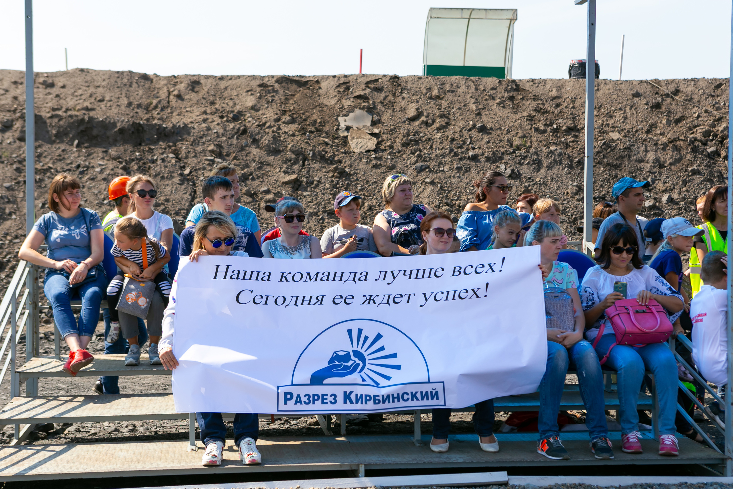 Русский уголь «Лучший в профессии». Организатор Романова Любовь