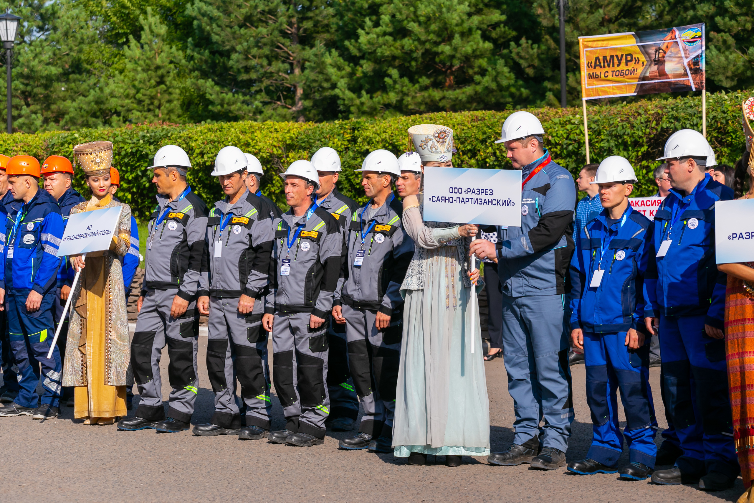 Русский уголь «Лучший в профессии». Организатор Романова Любовь