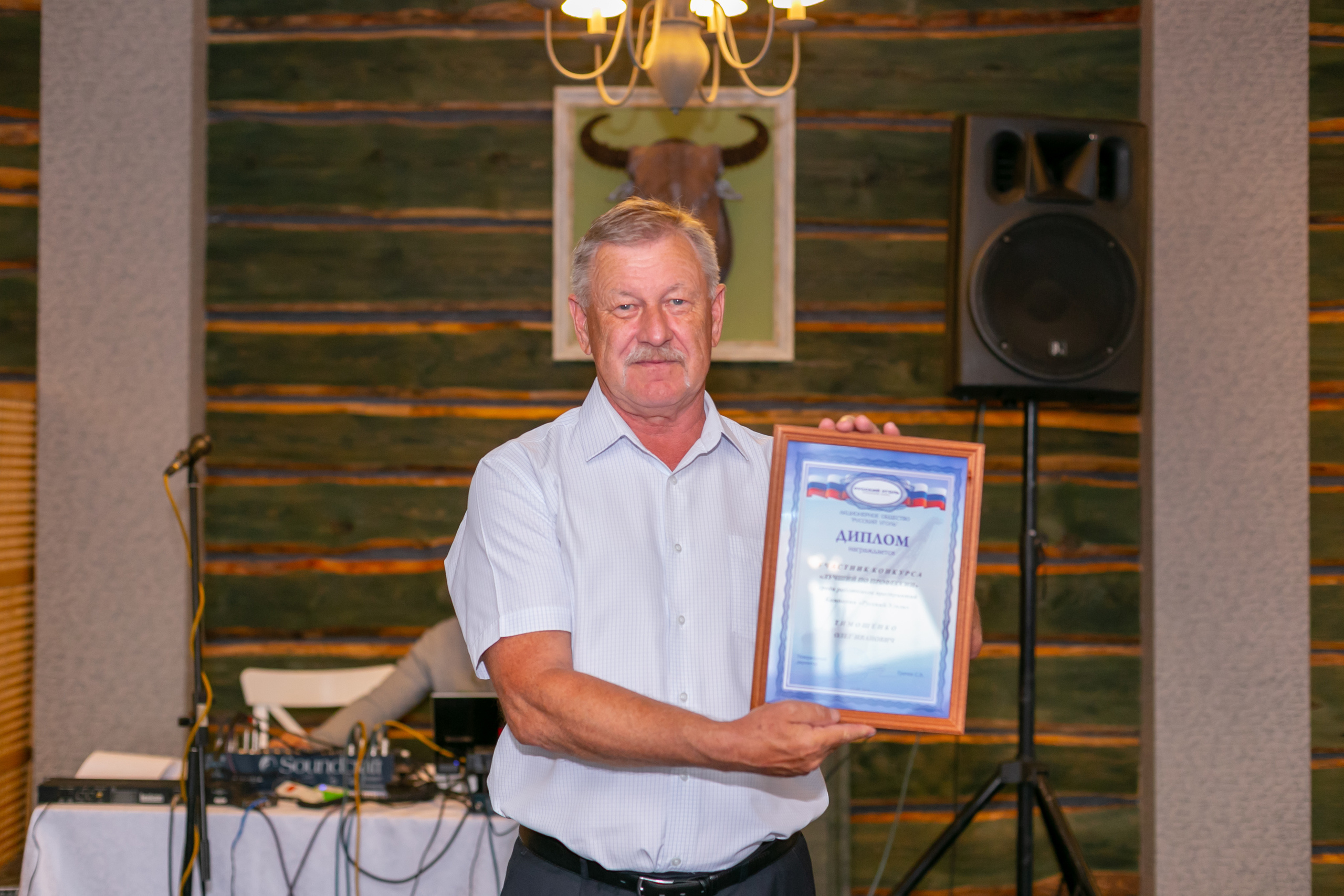 Русский уголь «Лучший в профессии». Организатор Романова Любовь