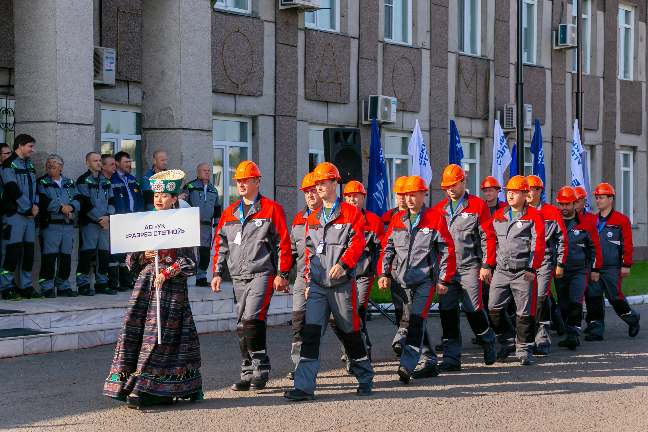 Русский уголь «Лучший в профессии». Организатор Романова Любовь