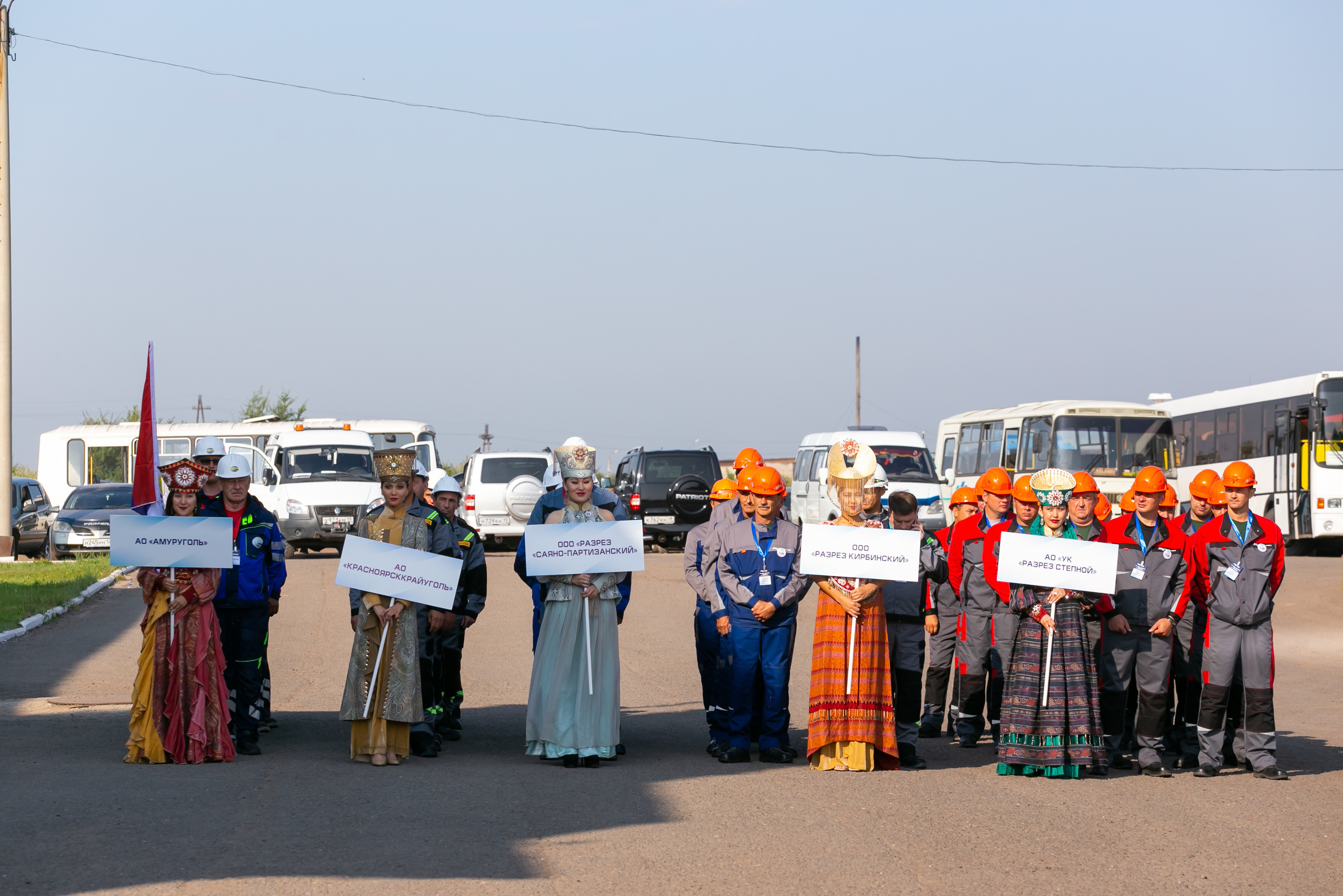 Русский уголь «Лучший в профессии». Организатор Романова Любовь