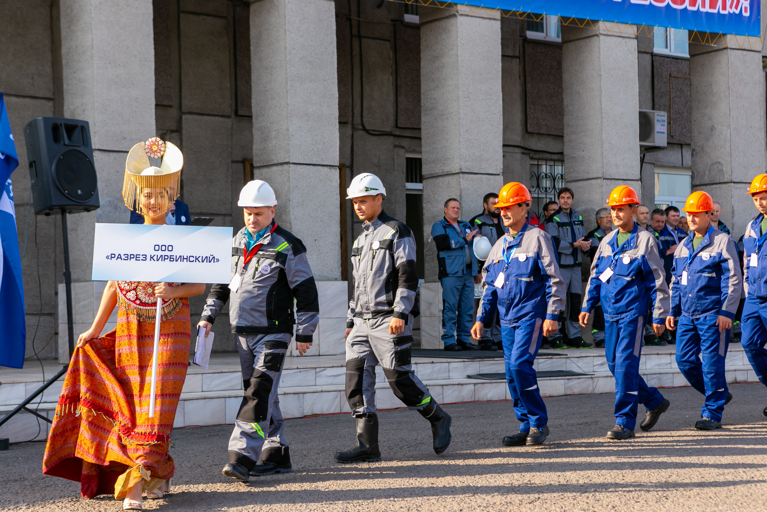 Русский уголь «Лучший в профессии». Организатор Романова Любовь