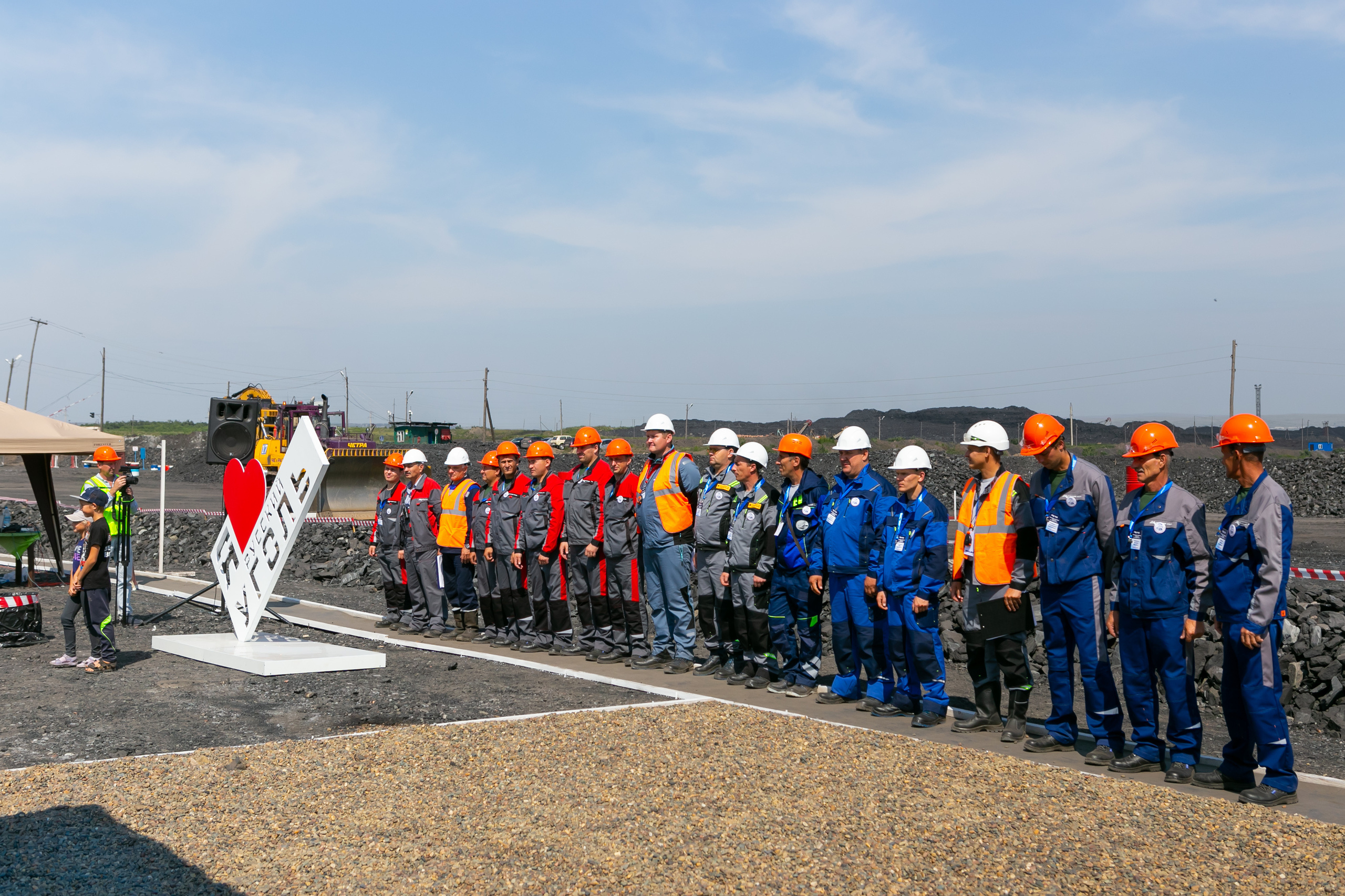 Русский уголь «Лучший в профессии». Организатор Романова Любовь