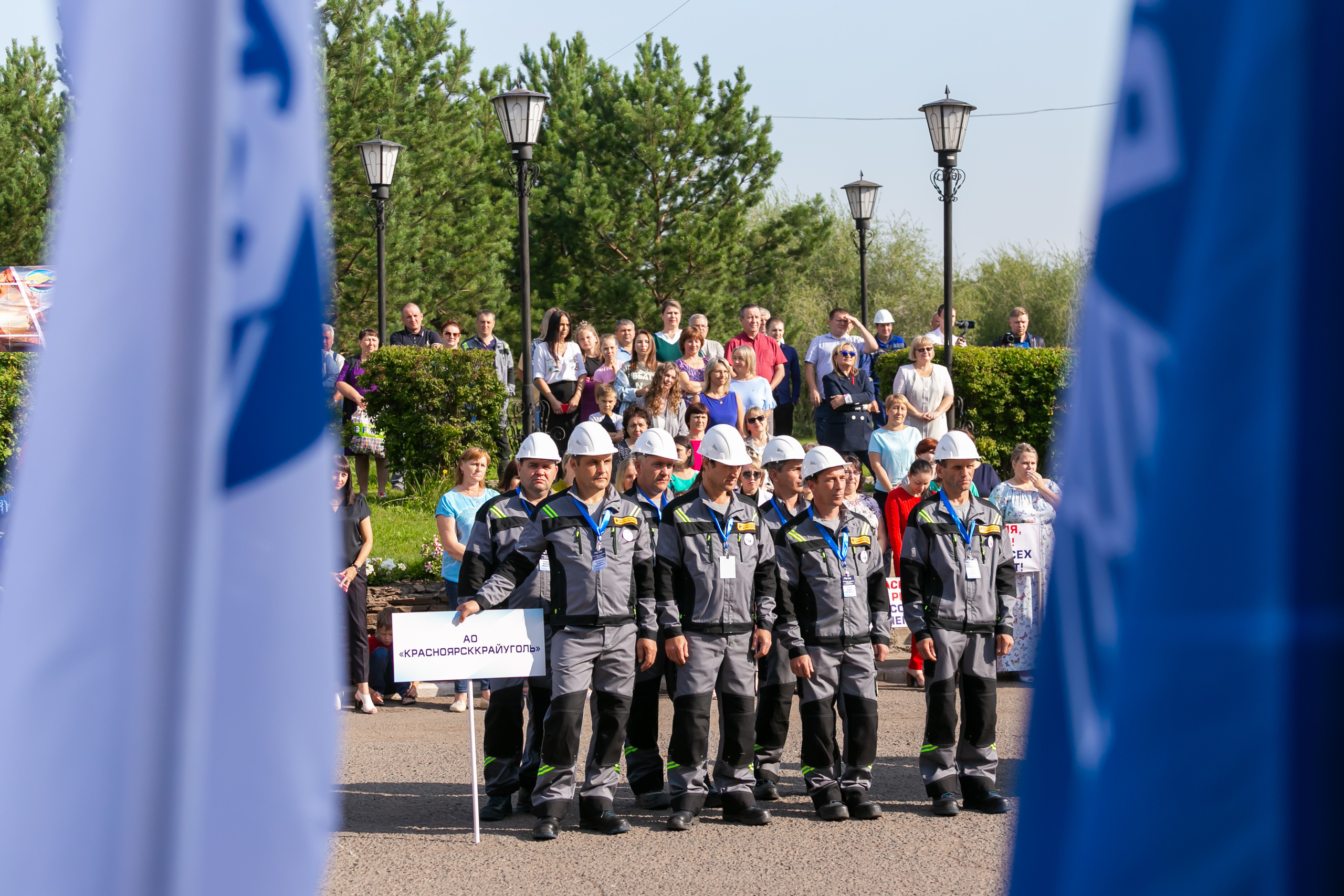 Русский уголь «Лучший в профессии». Организатор Романова Любовь