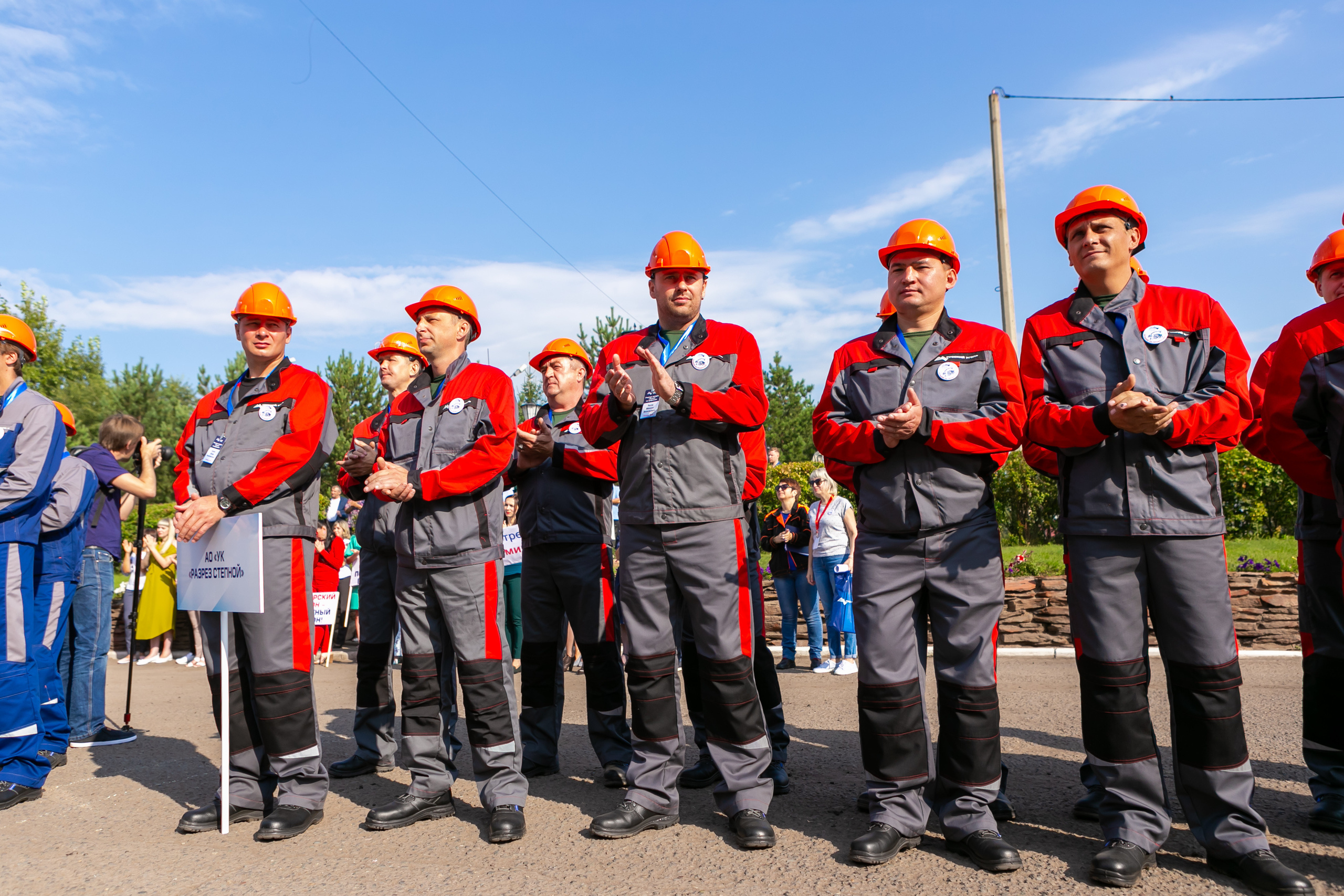 Русский уголь «Лучший в профессии». Организатор Романова Любовь