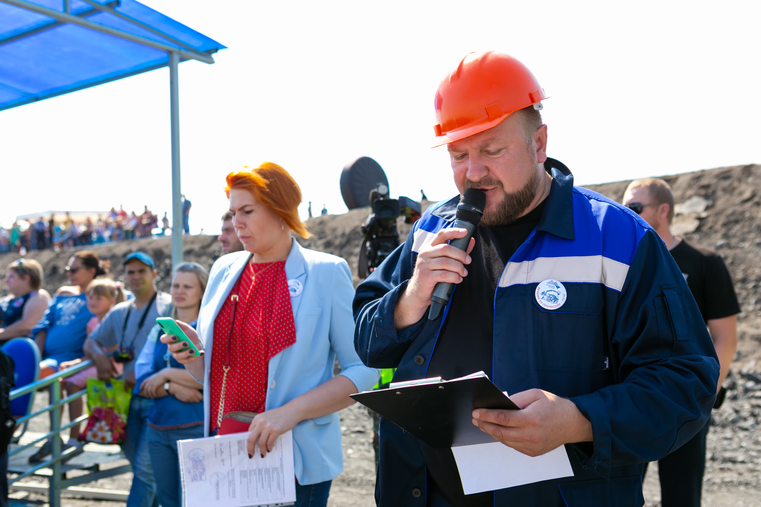 Русский уголь «Лучший в профессии». Организатор Романова Любовь