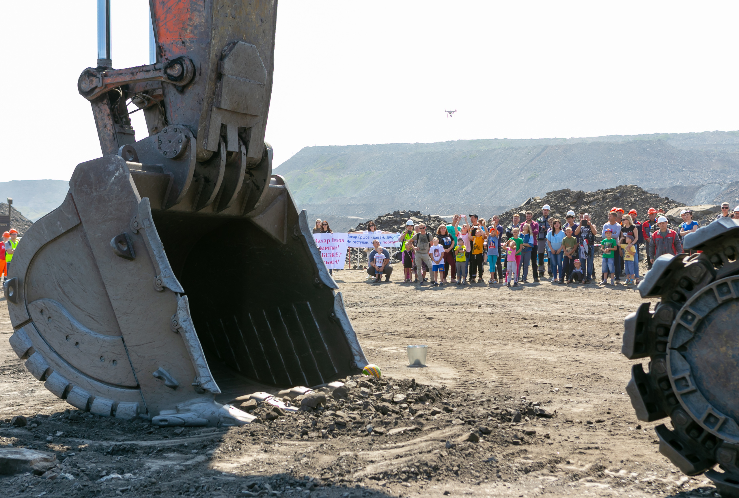 Русский уголь «Лучший в профессии». Организатор Романова Любовь