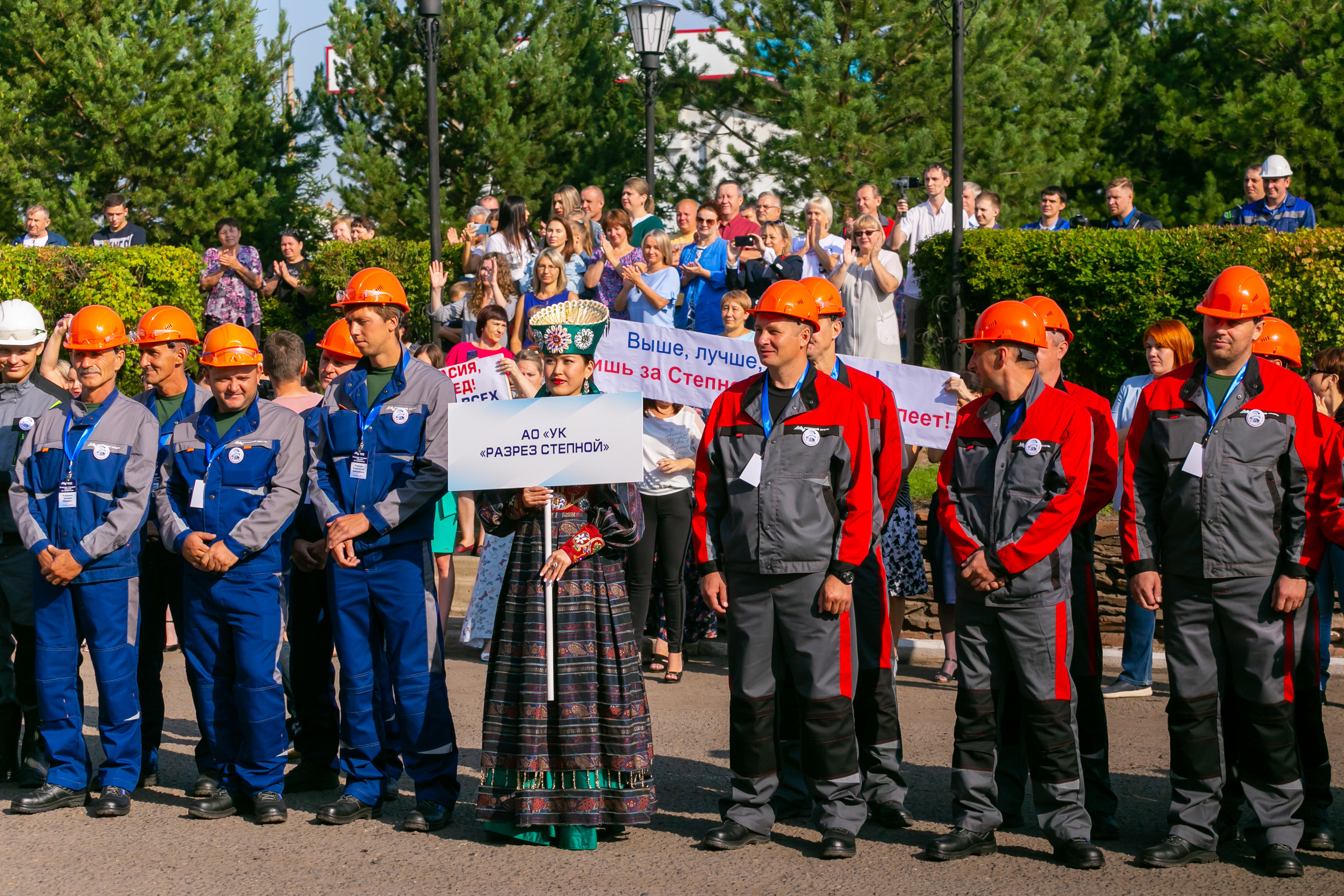 Русский уголь «Лучший в профессии». Организатор Романова Любовь