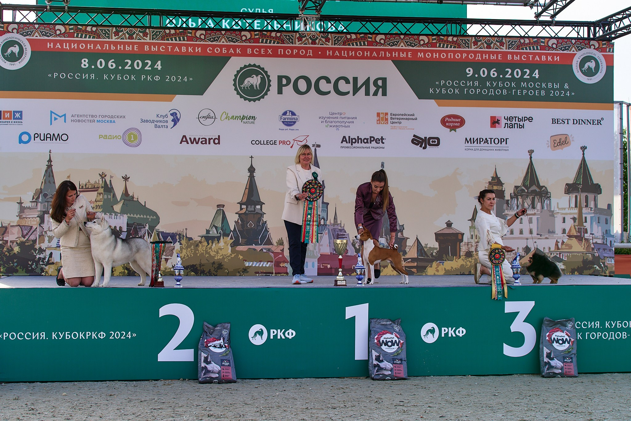 09.06.2024, «РОССИЯ. КУБОК МОСКВЫ 2024 & КУБОК ГОРОДОВ-ГЕРОЕВ»