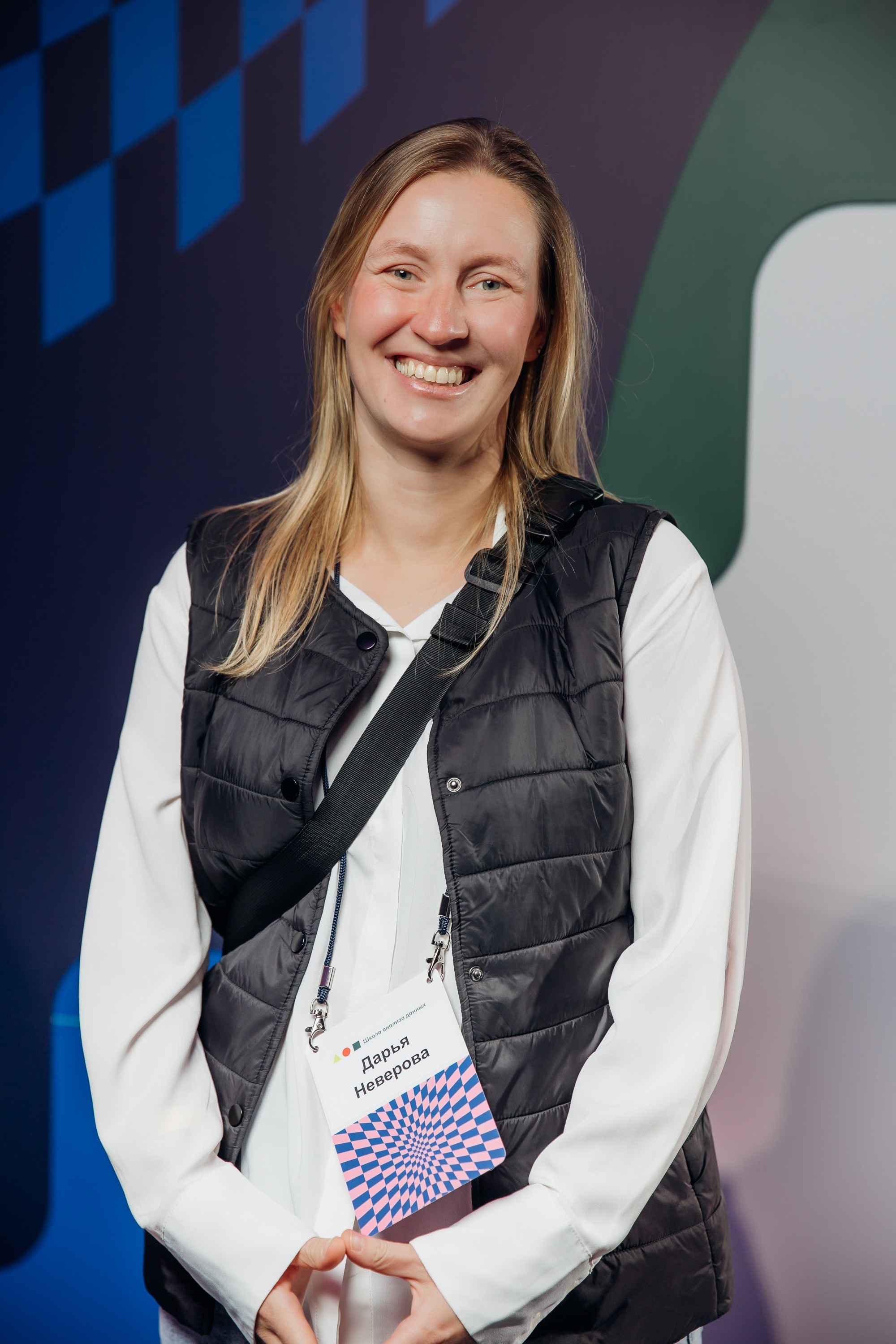 Научный трек