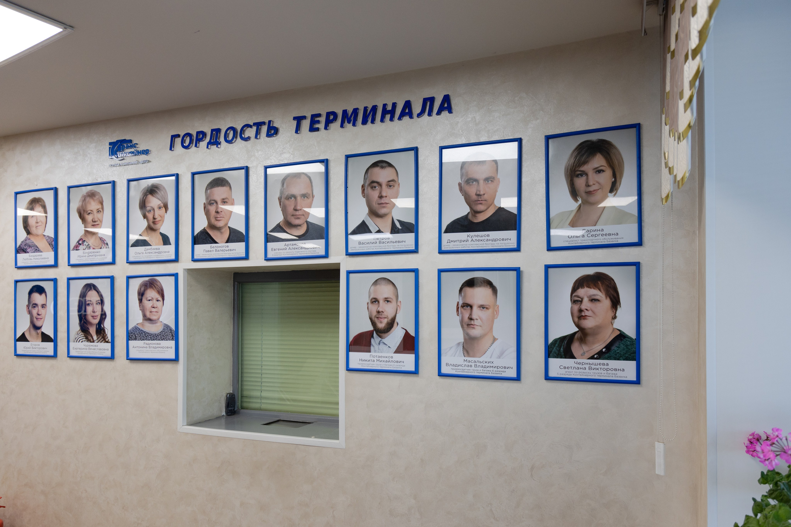 ТрансКонтейнер. Фотограф свадебный семейный в Красноярске Шукшина Наталья