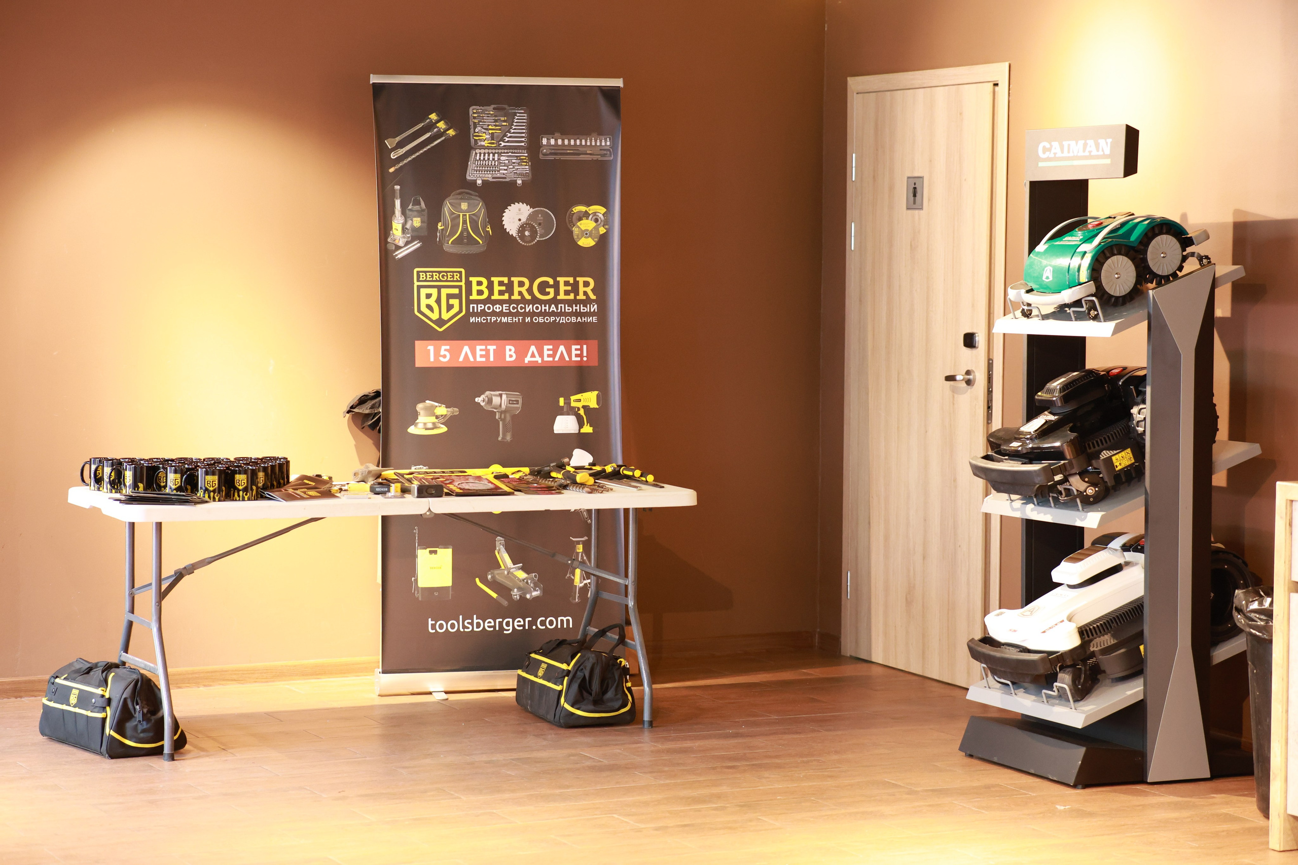 Конференция развития бизнеса В2В Бигам. Свадебный фотограф Михаил Александров