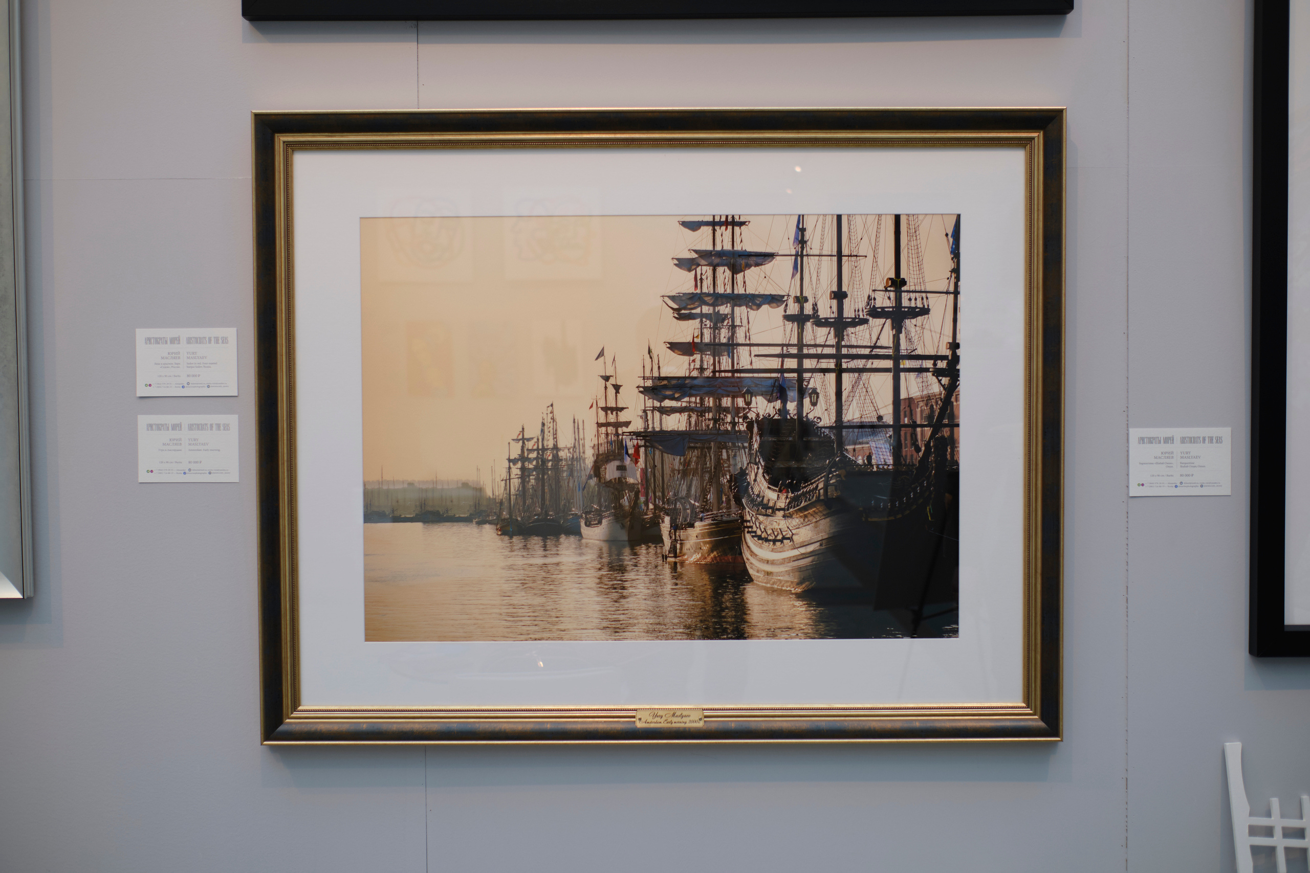 ArtRussiaFair2020. Unposed Society Moscow | Фотограф Аникин Станислав