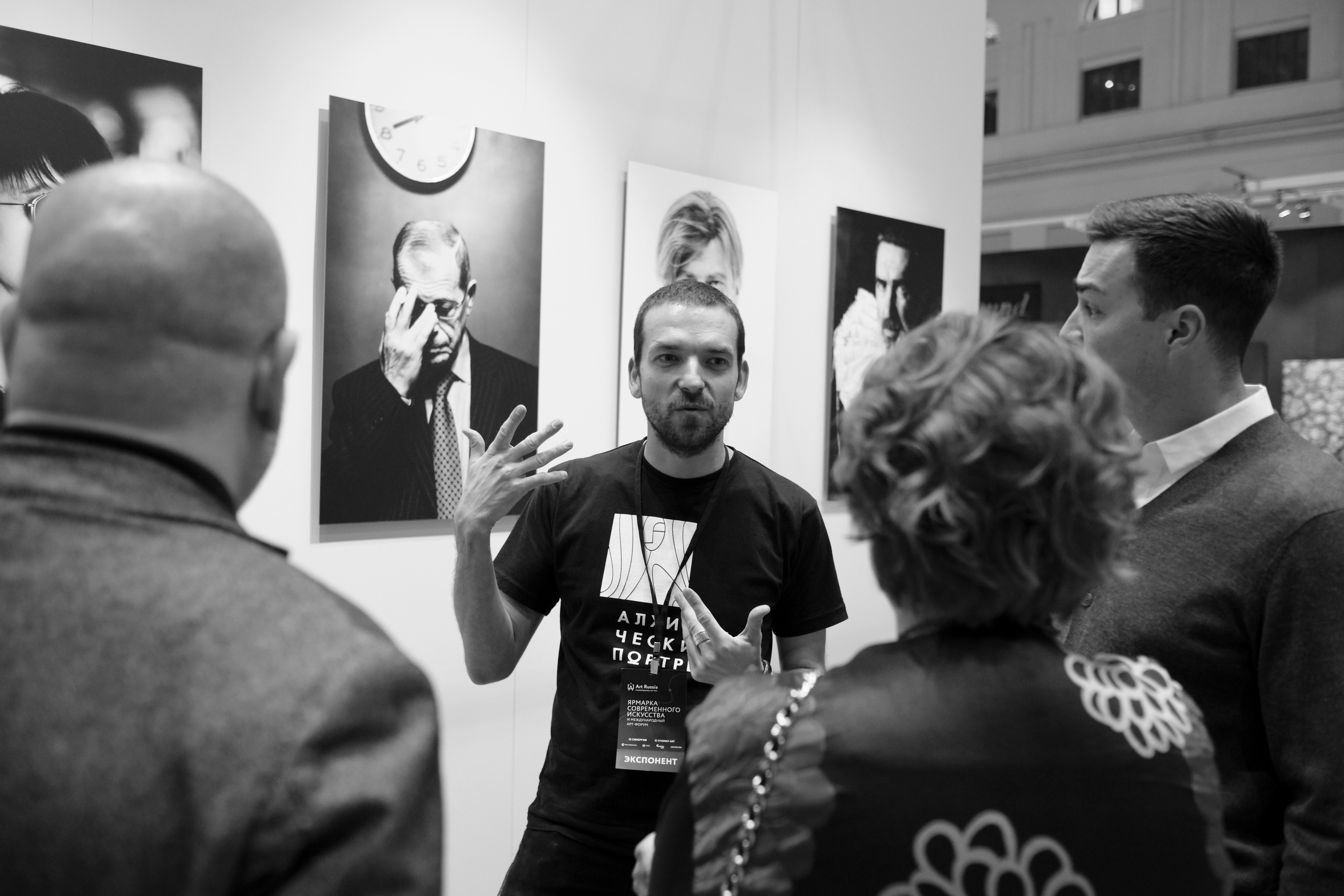 ArtRussiaFair 2020. Moscow street photography workshops and photo tourism