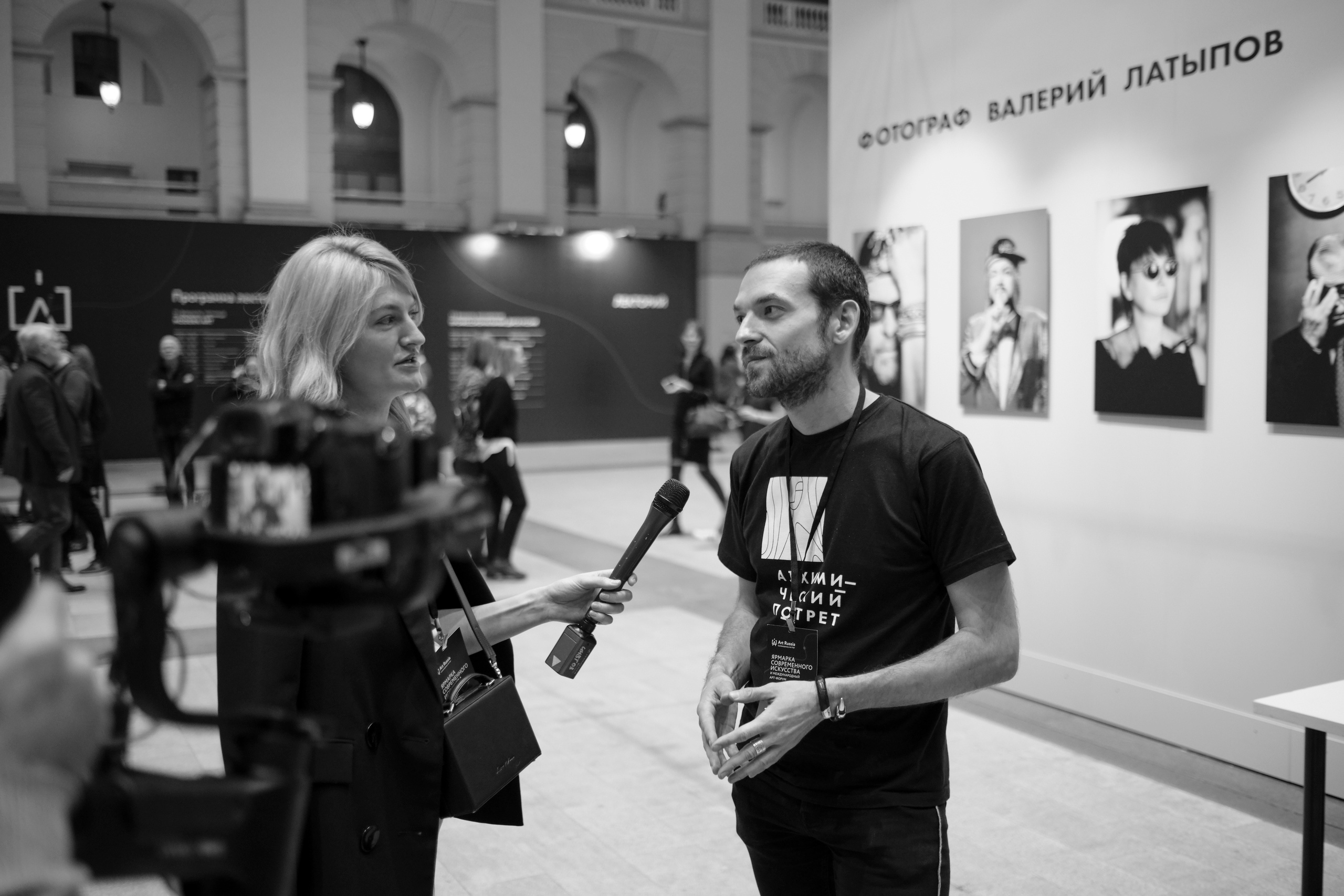 ArtRussiaFair 2020. Moscow street photography workshops and photo tourism