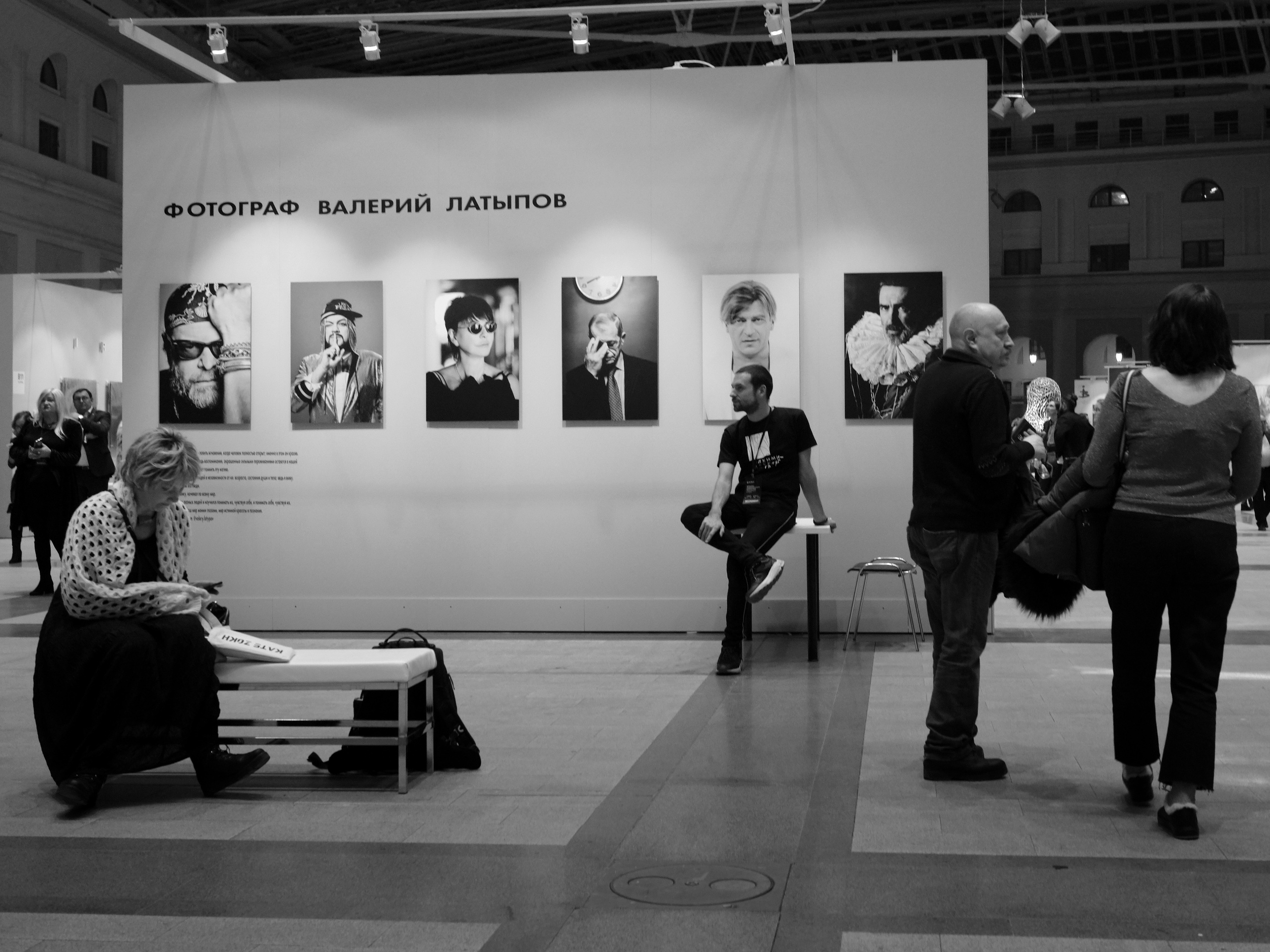 ArtRussiaFair 2020. Moscow street photography workshops and photo tourism