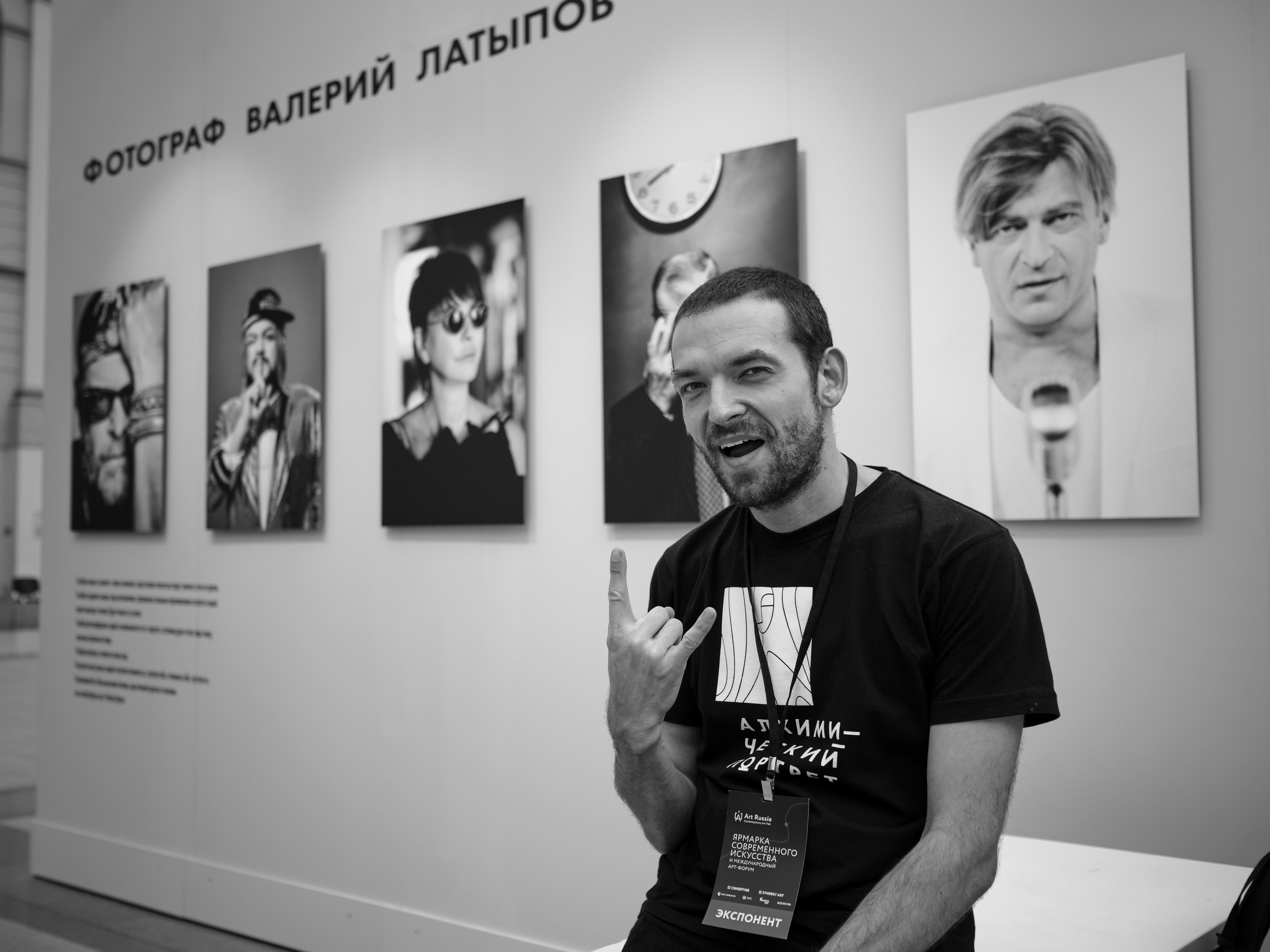 ArtRussiaFair 2020. Moscow street photography workshops and photo tourism