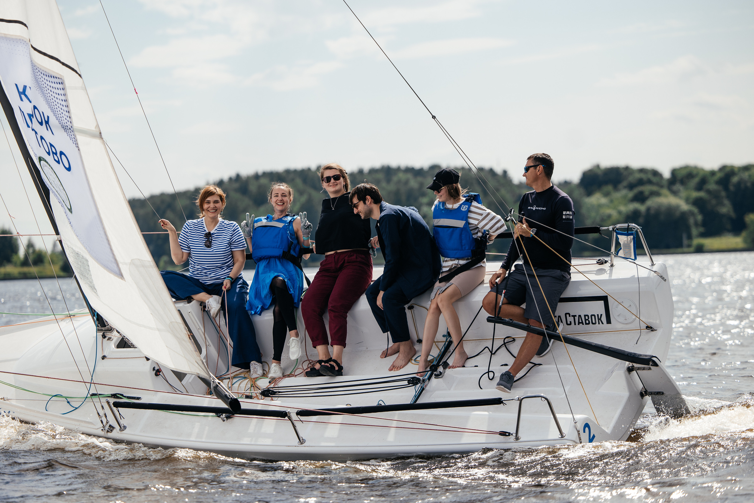 Adventum/яхт-клуб Пестово. Свадебный и семейный фотограф