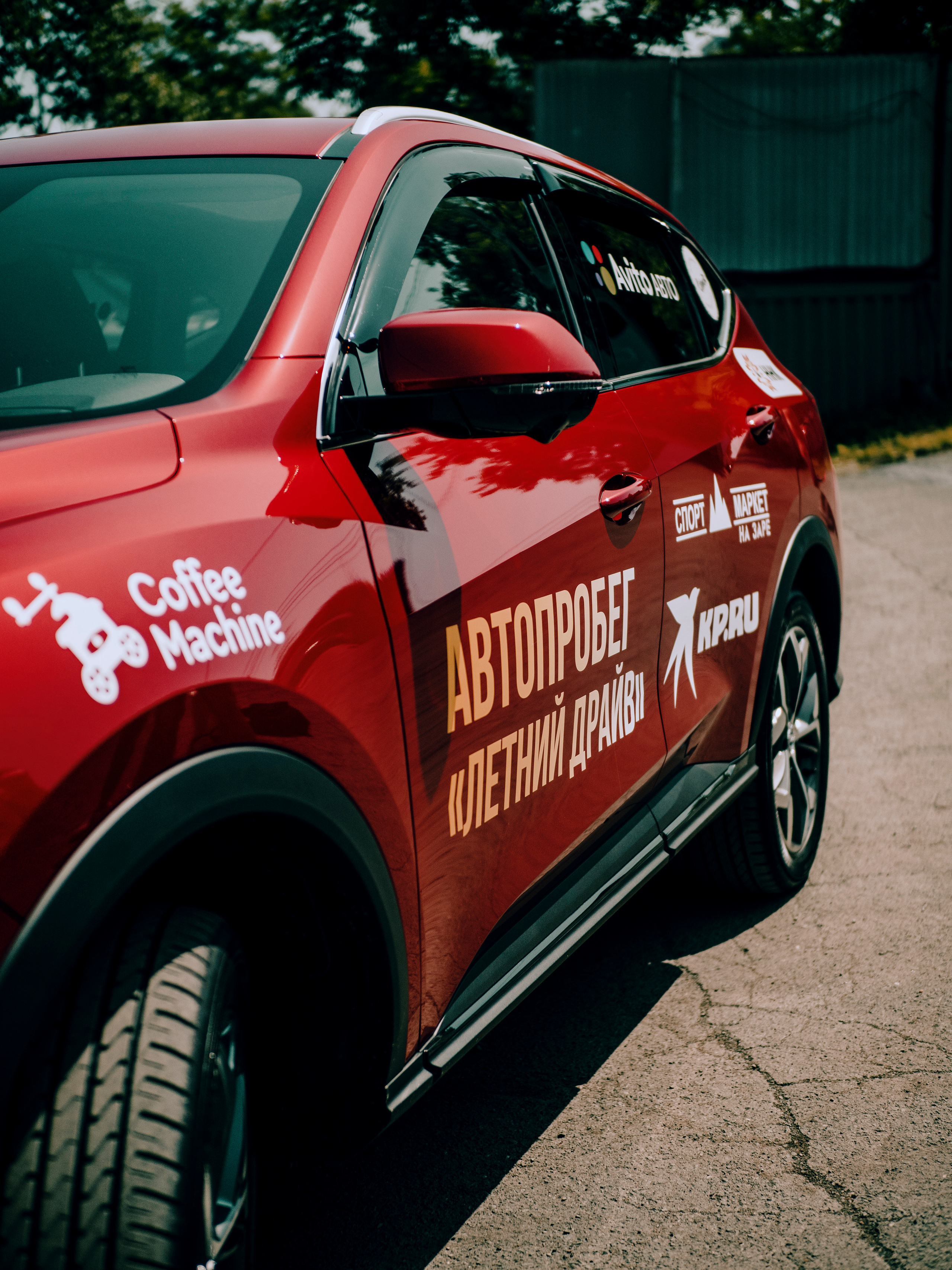 Комсомольская правда. Фотограф и видеограф в Благовещенске и Санкт-Петербурге Мурыгина Мария