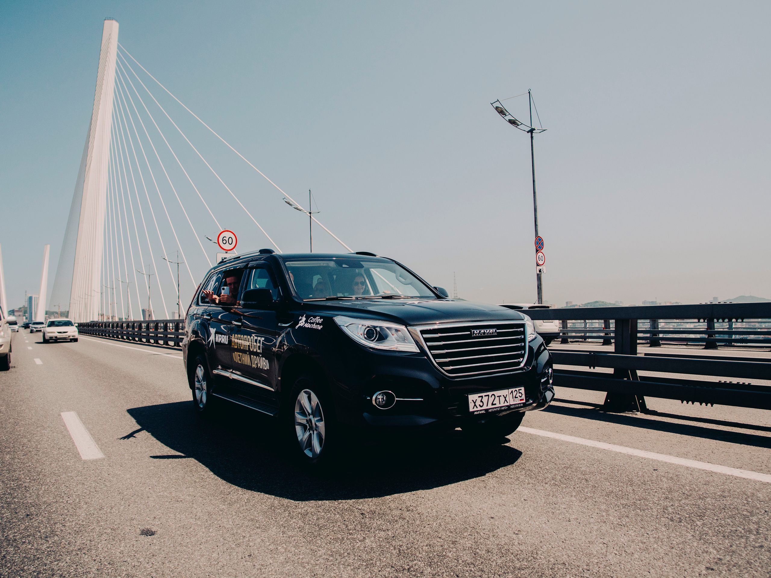 Комсомольская правда. Фотограф и видеограф в Благовещенске и Санкт-Петербурге Мурыгина Мария