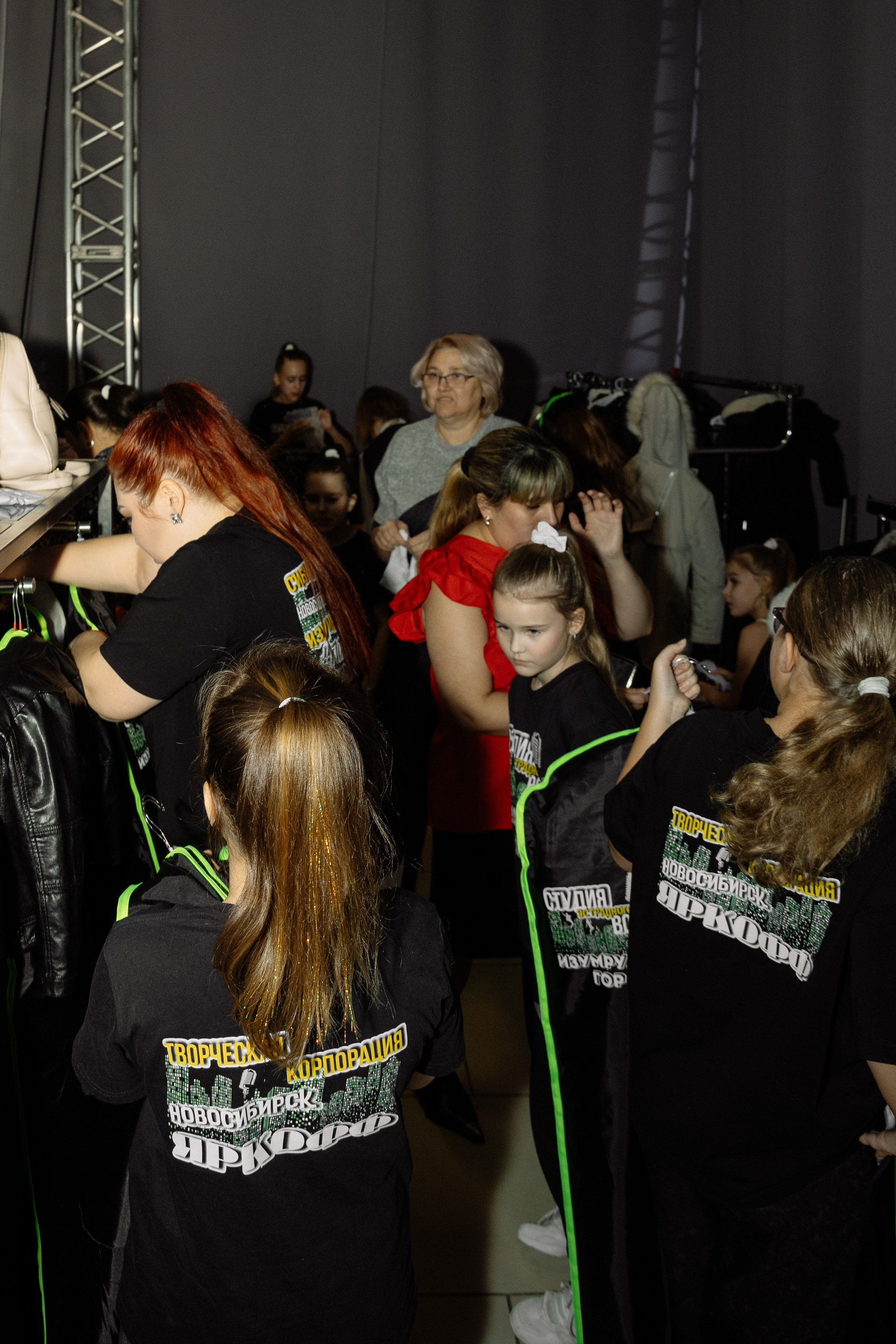 Отчетник «Изумрудный город». Фотограф Юлия Мальцева