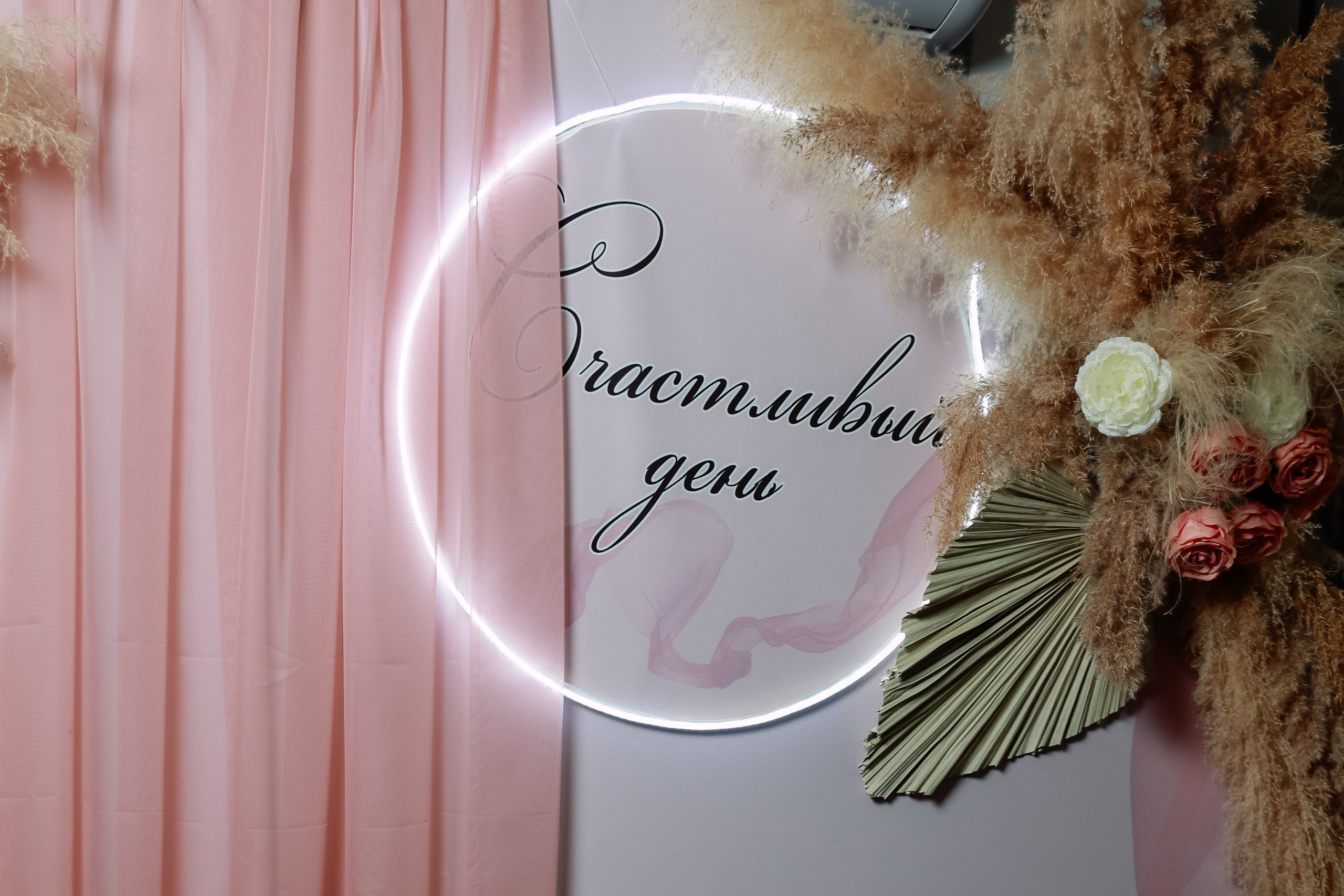 Корпоратив в Парусе. Фотограф Юлия Мальцева