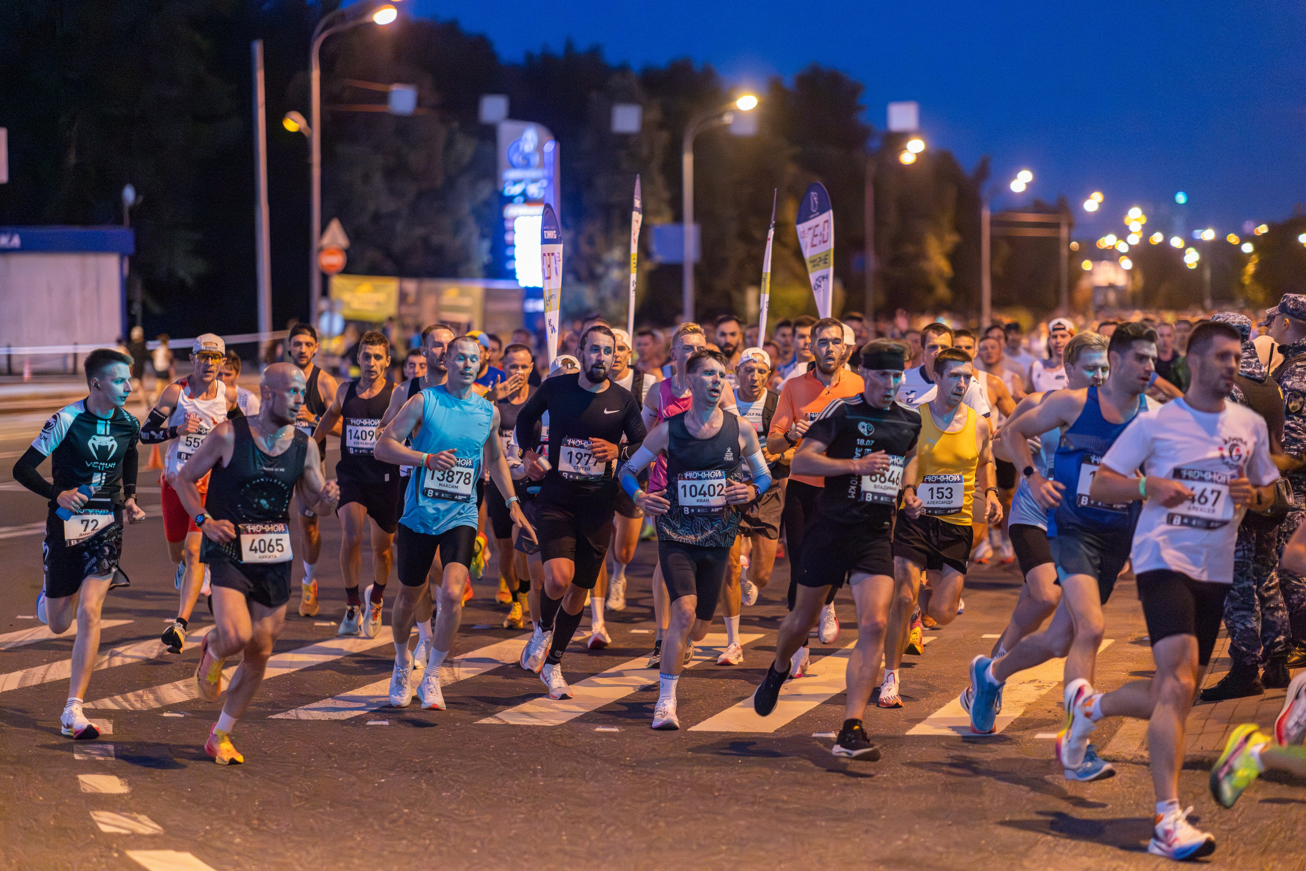 Ночной забег 2025. Фотограф Сергей Ловкий