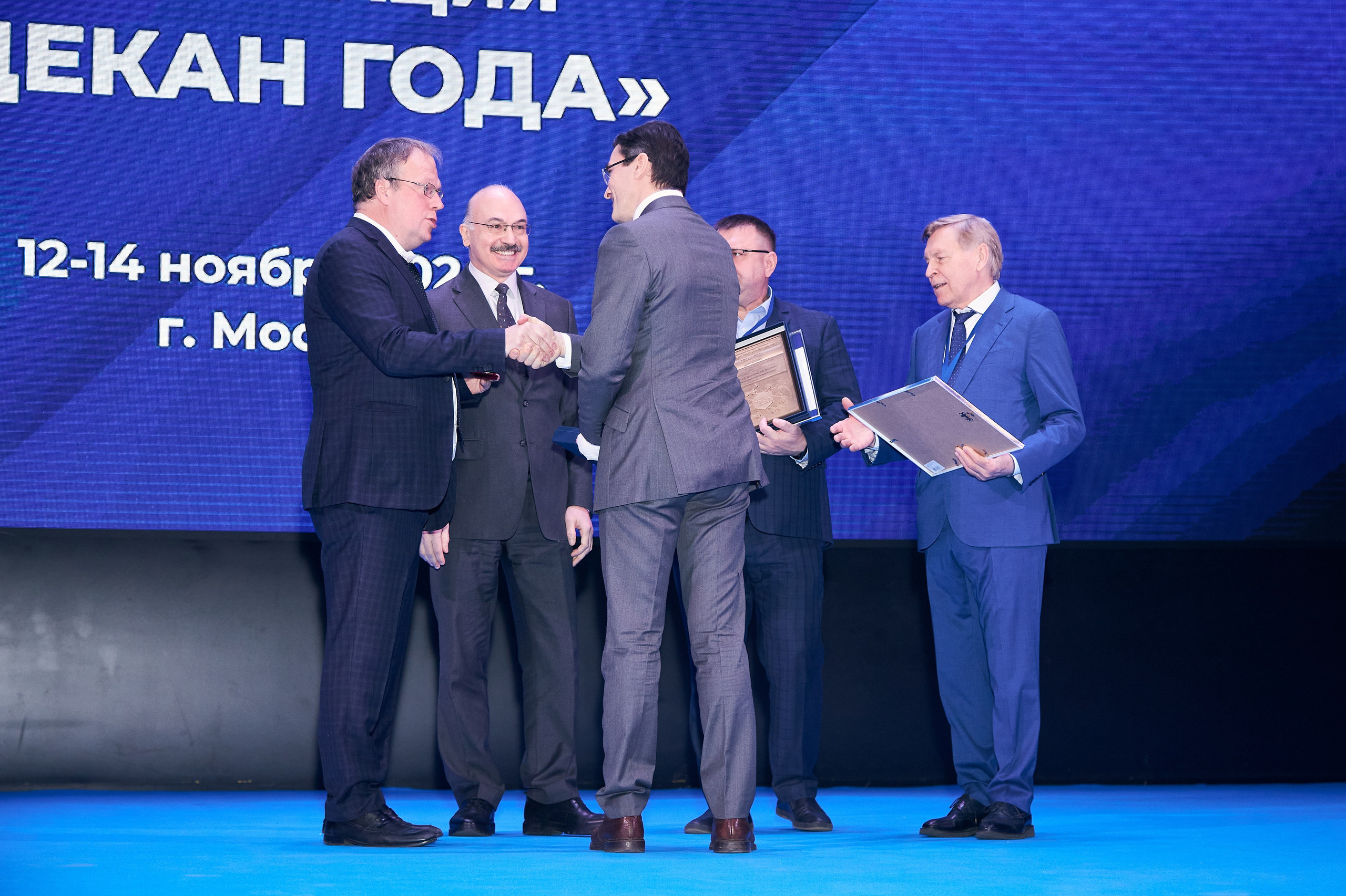 Седьмой профессорский форум. Фотограф Савченко Люба. Москва