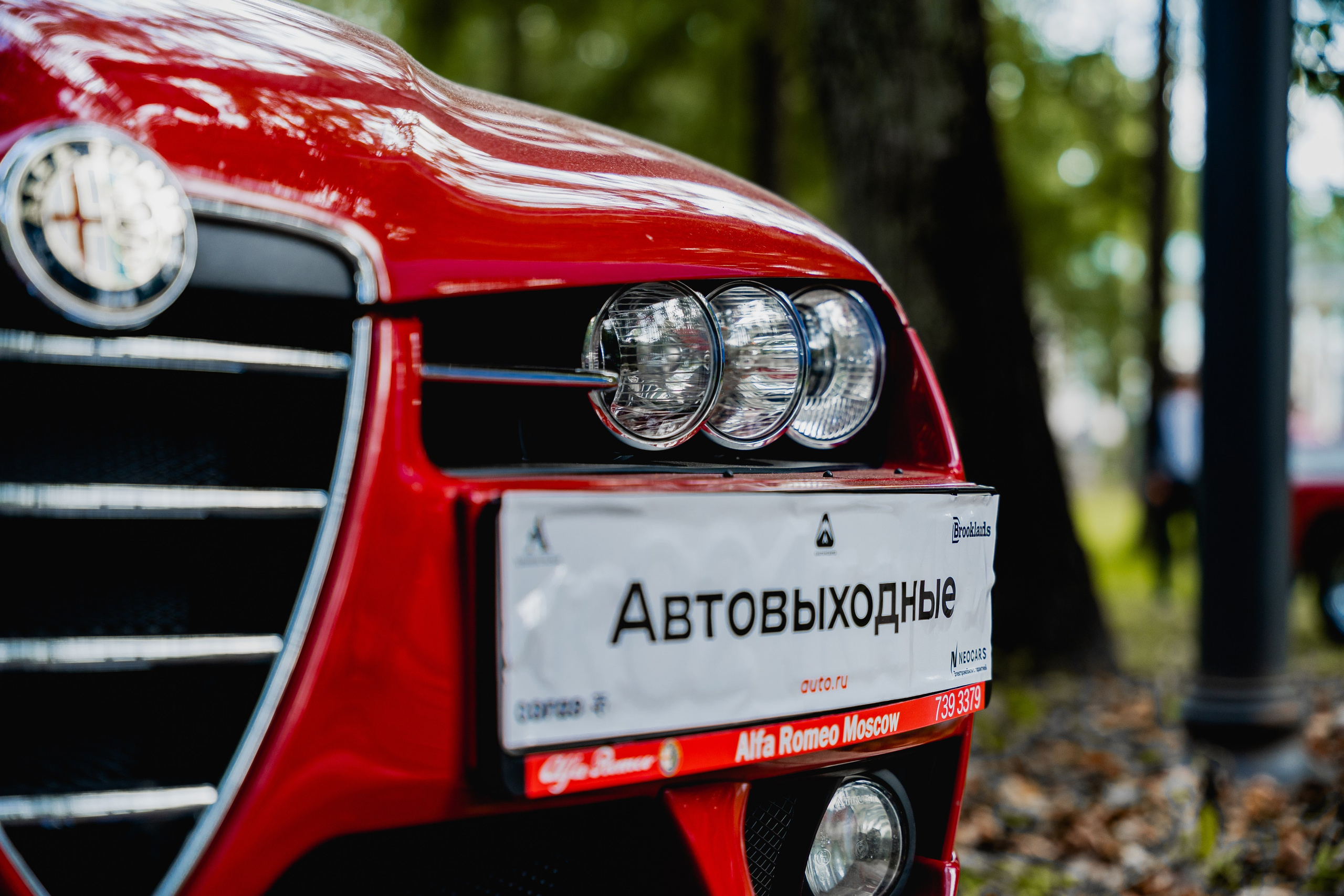 Автокультура. Архангельское. Станислав Тюрин Фотограф Москва. Индивидуальные и семейные фотосессии;