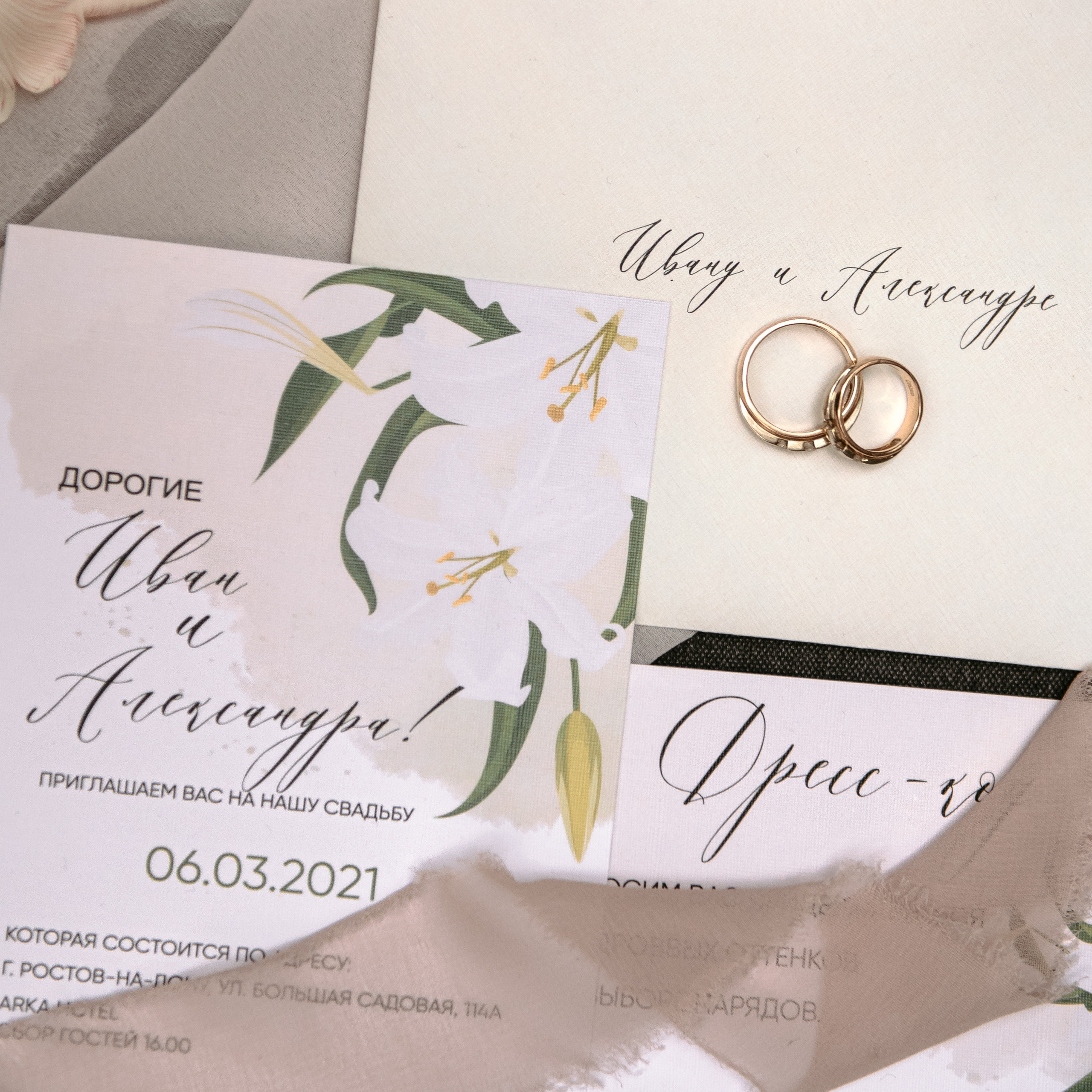 Даша и Коля. Фотограф Анастасия Вега Ростов-на-Дону