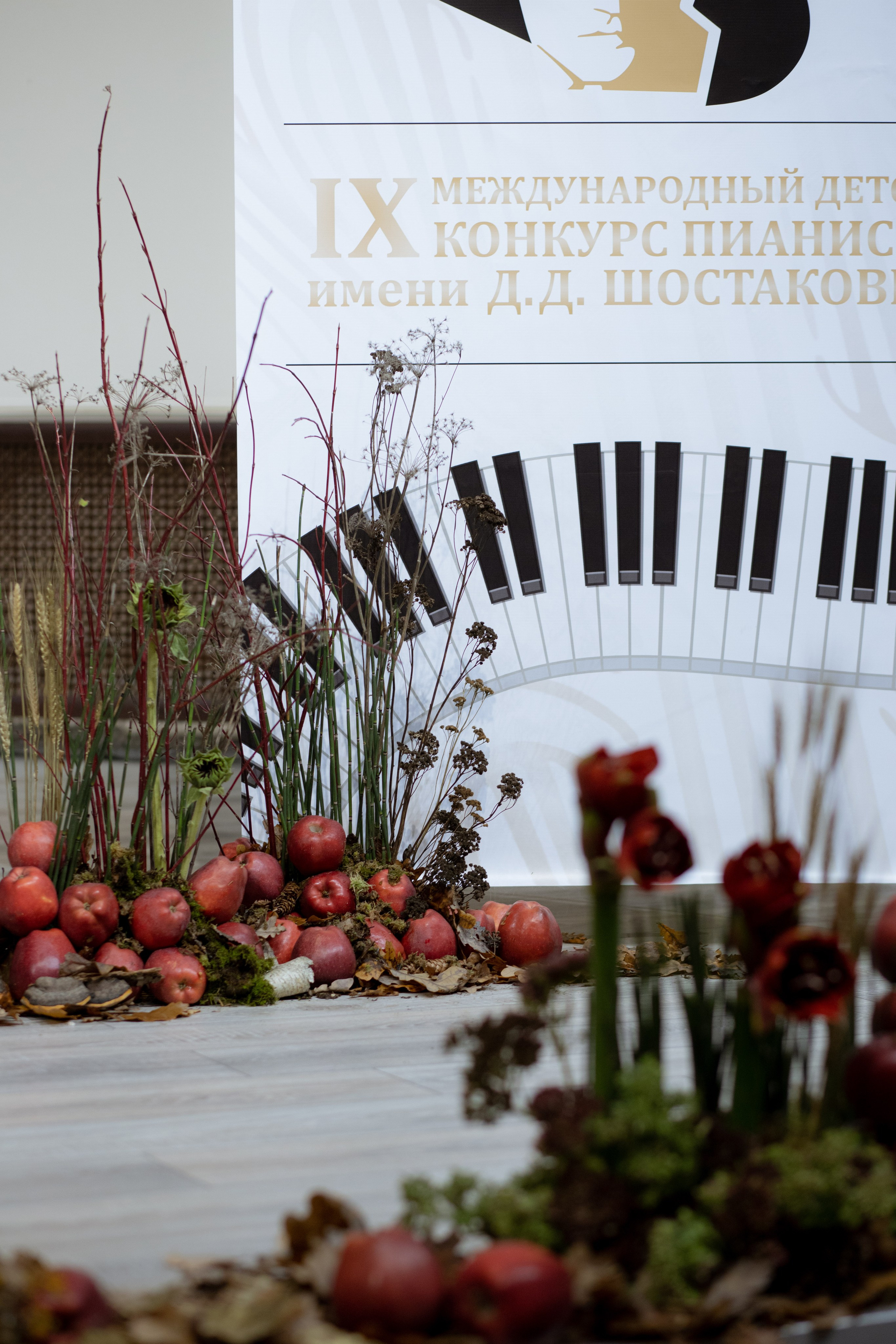 Оформление IX Международного конкурса пианистов имени Д. Д. Шостаковича. Оформление свадеб, декор свадеб Вера Маркова, Москва