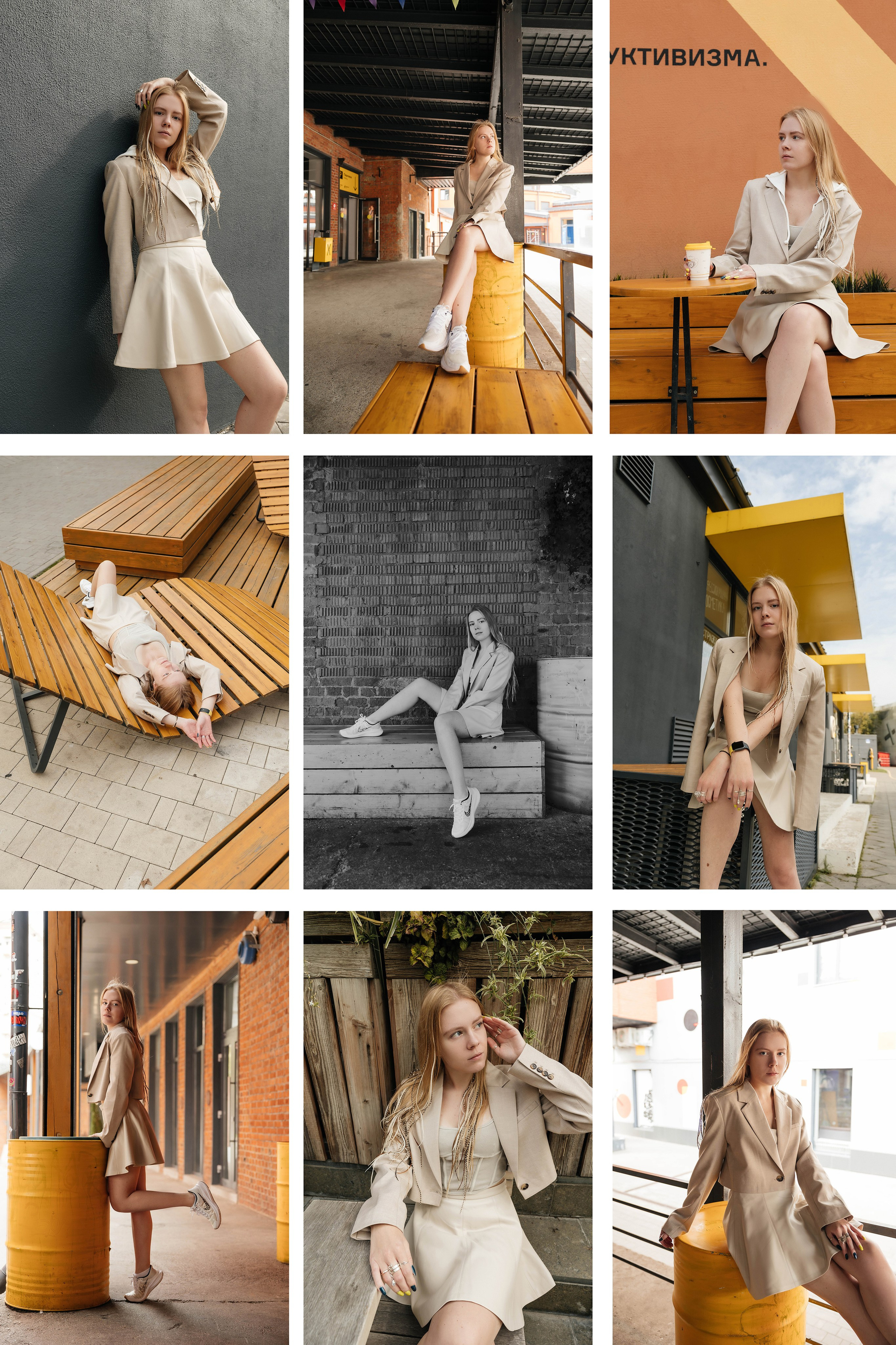 Наташа. Стрит. 2023 г. Персональный фотограф Катерина Литвинова