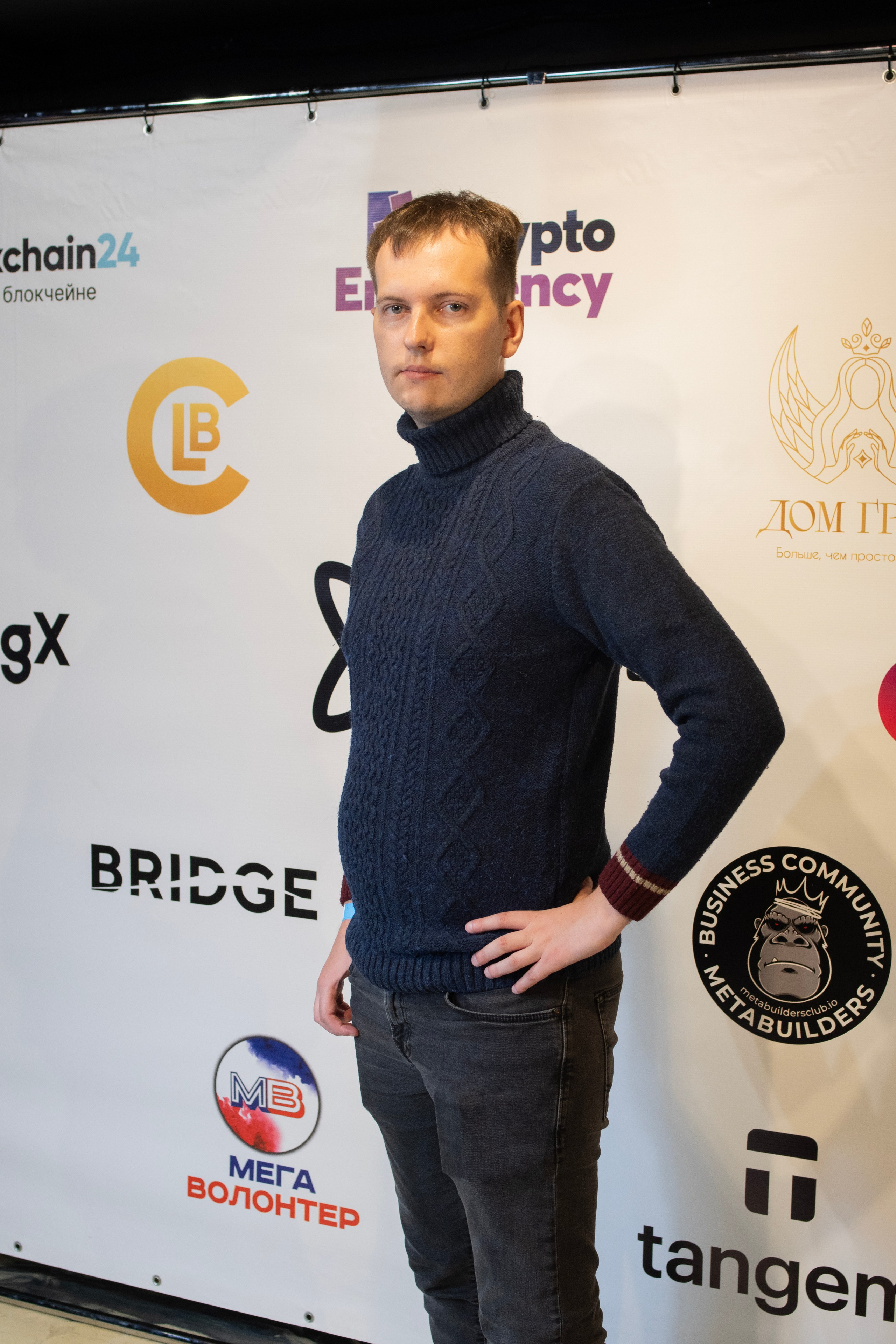 Крипто-ивент. Семейный и детский фотограф Антон Зорин