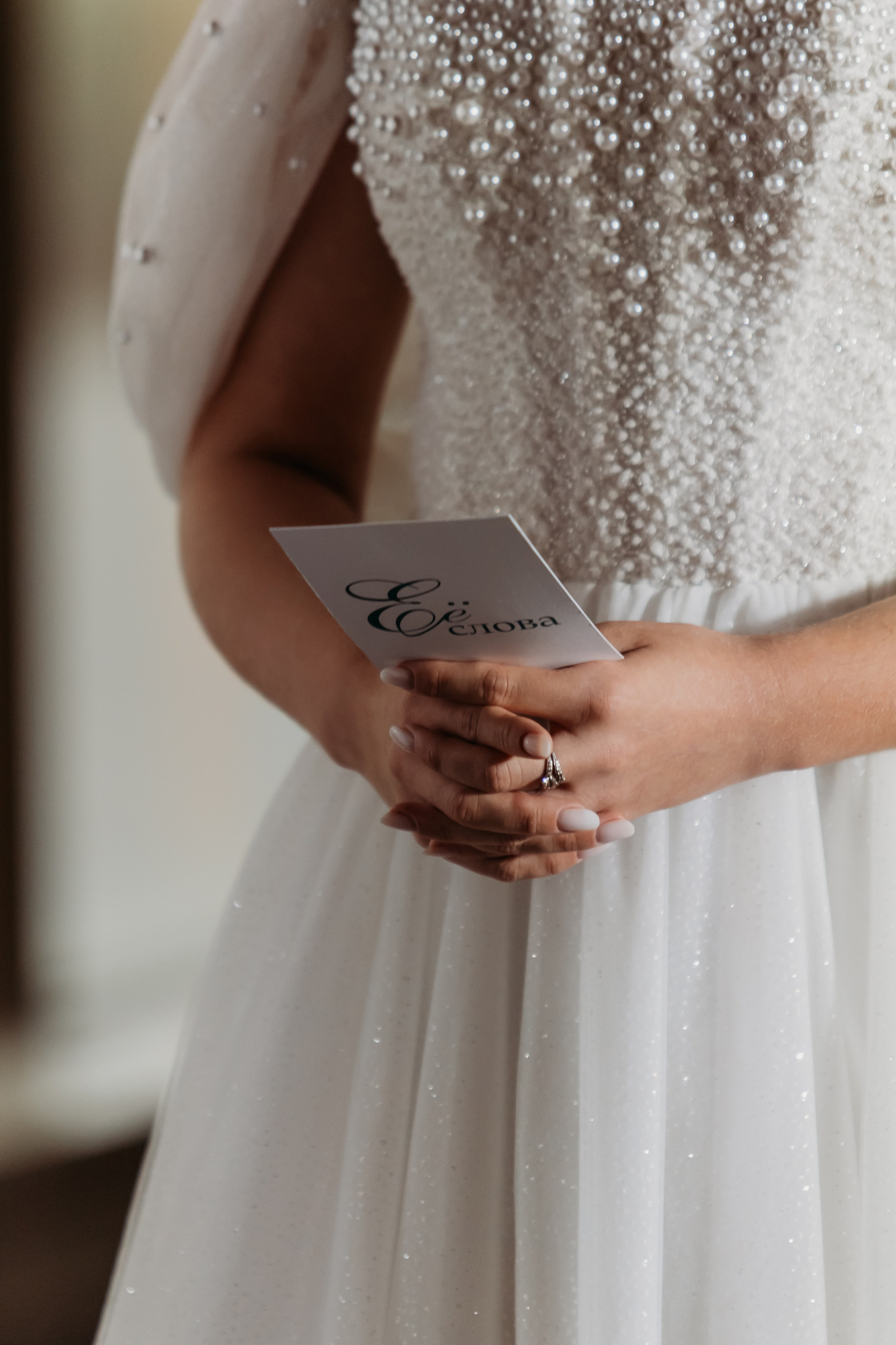 Ринат и Анастасия. Фотограф Тимербаева Алина г. Сургут