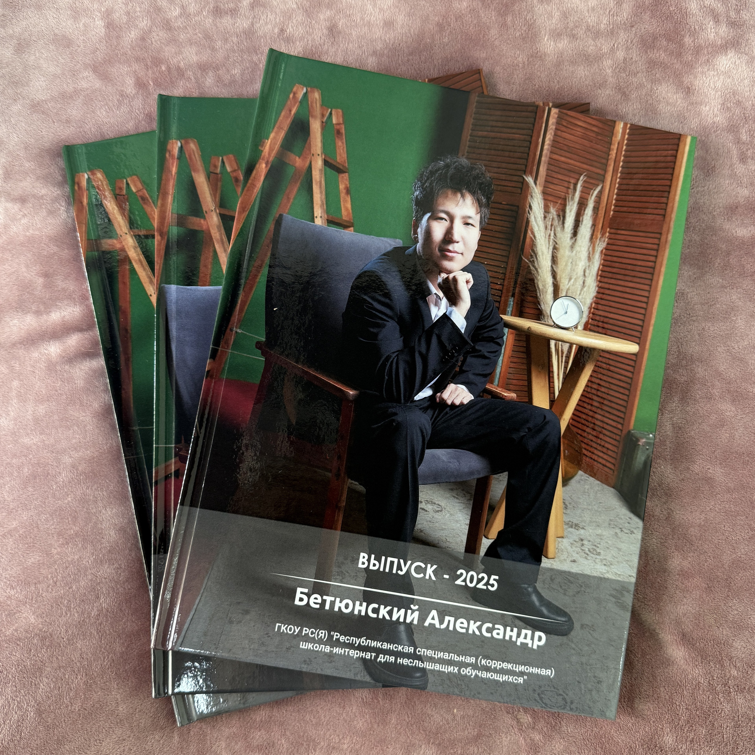 Фотокнига 20×28 — 5 разворотов. ФОТОГРАФ в Якутске Сардана Баишева