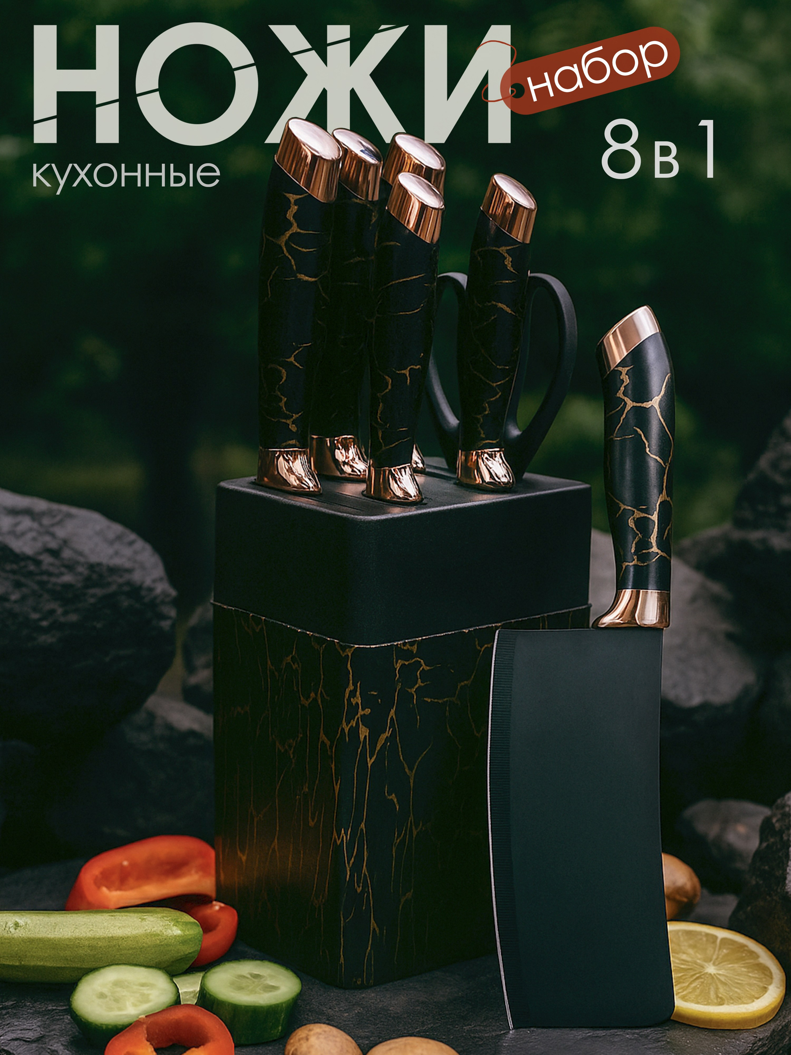 Инфографика для МП. Contentstproduction