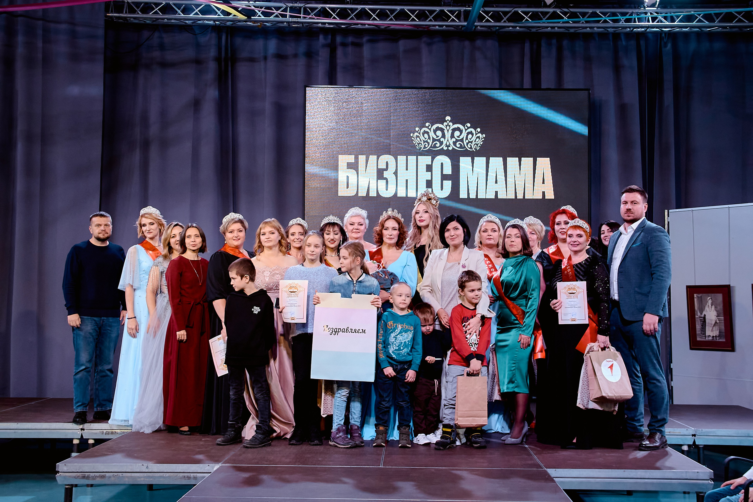 Финал «Бизнес-мама». Фотограф в Смоленске Ася Польшина