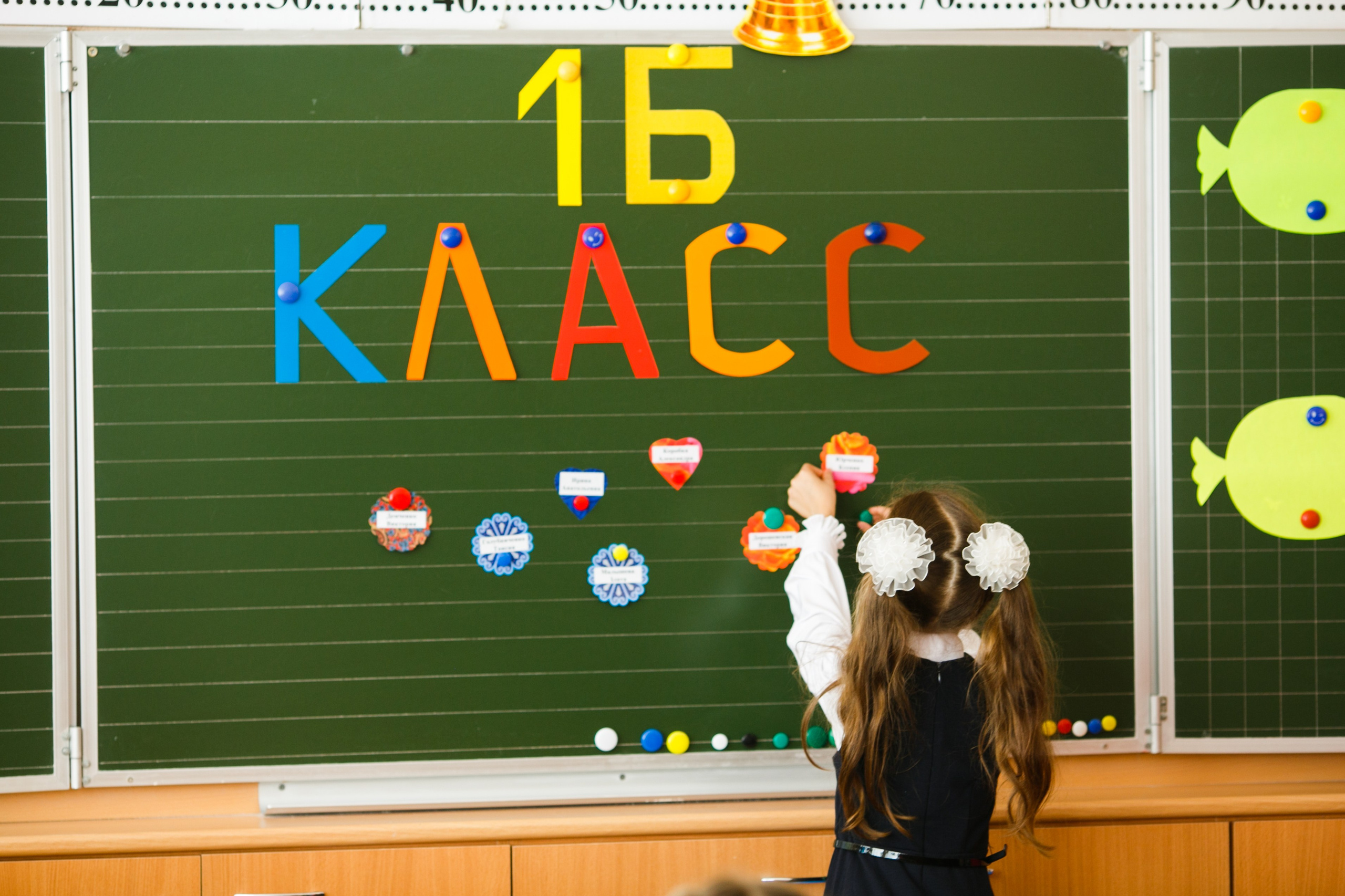 4 гимназия. Фотограф Александра Рышкова