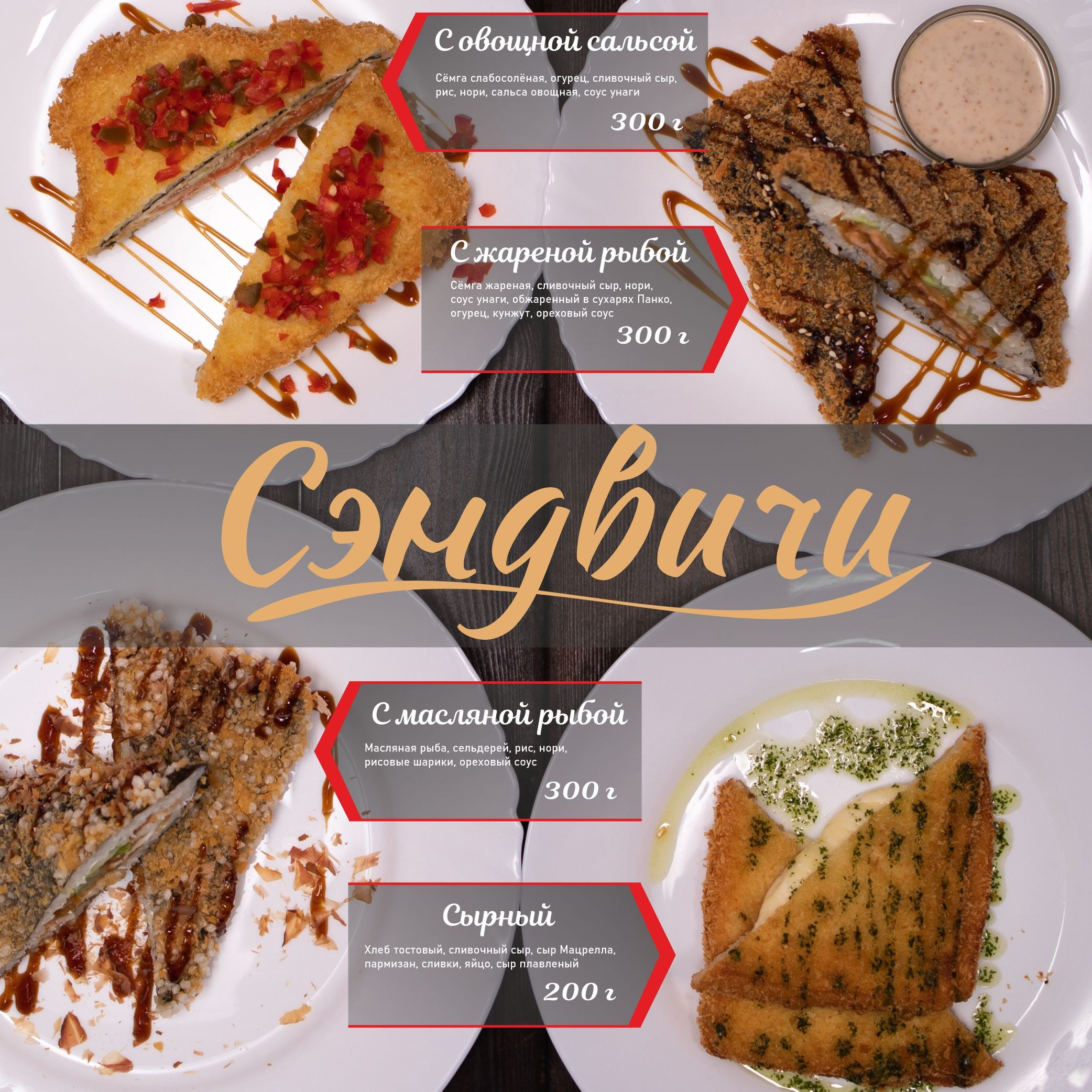 Фотоменю. Профессиональный фотограф Майя Истомина