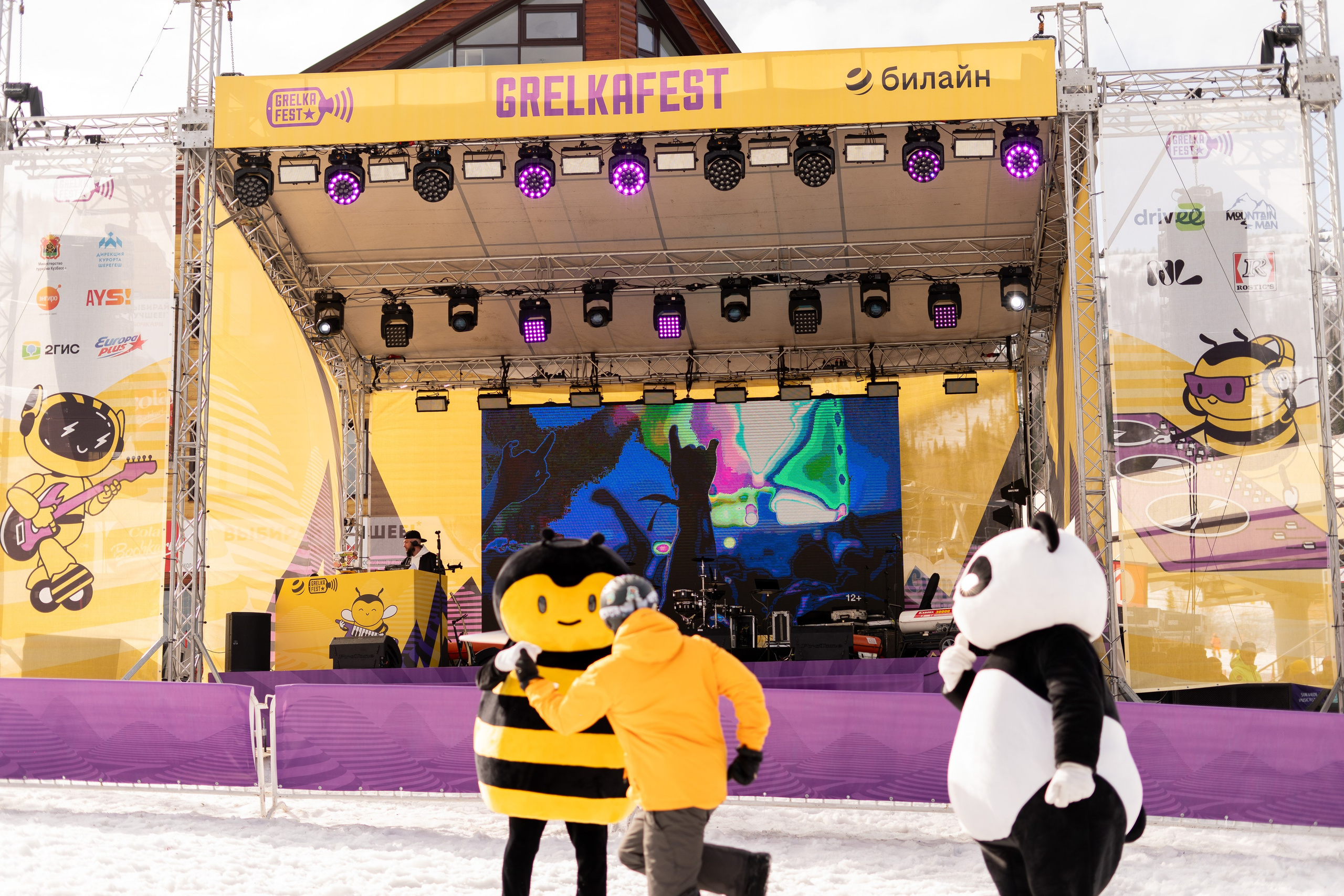 Грелка 15.04.24. Анастасия Паршукова — фотограф Шерегеш Новосибирск