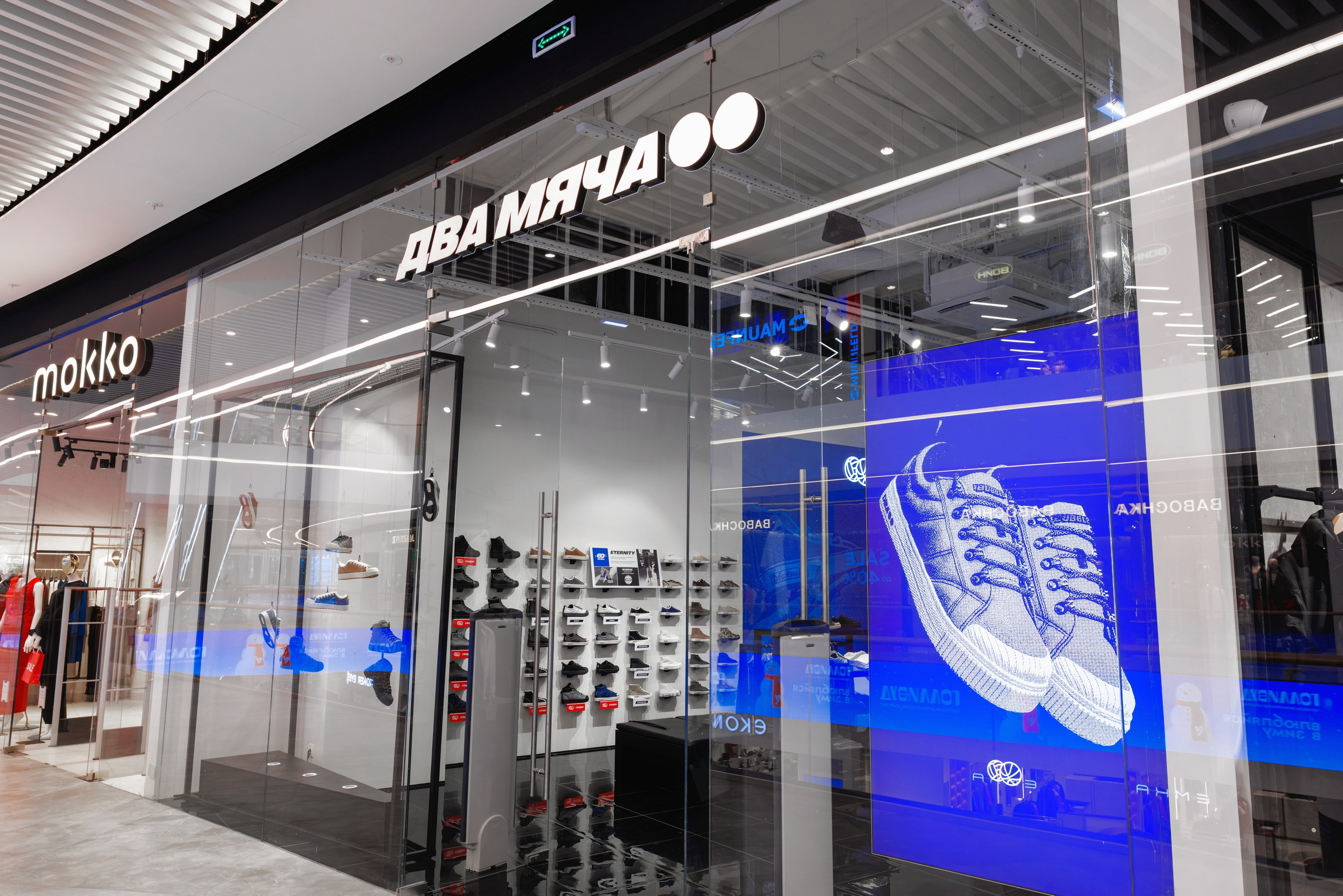 «Два Мяча» — ТРК Голливуд. Репортажный фотограф в Санкт-Петербурге Жолудев Владислав