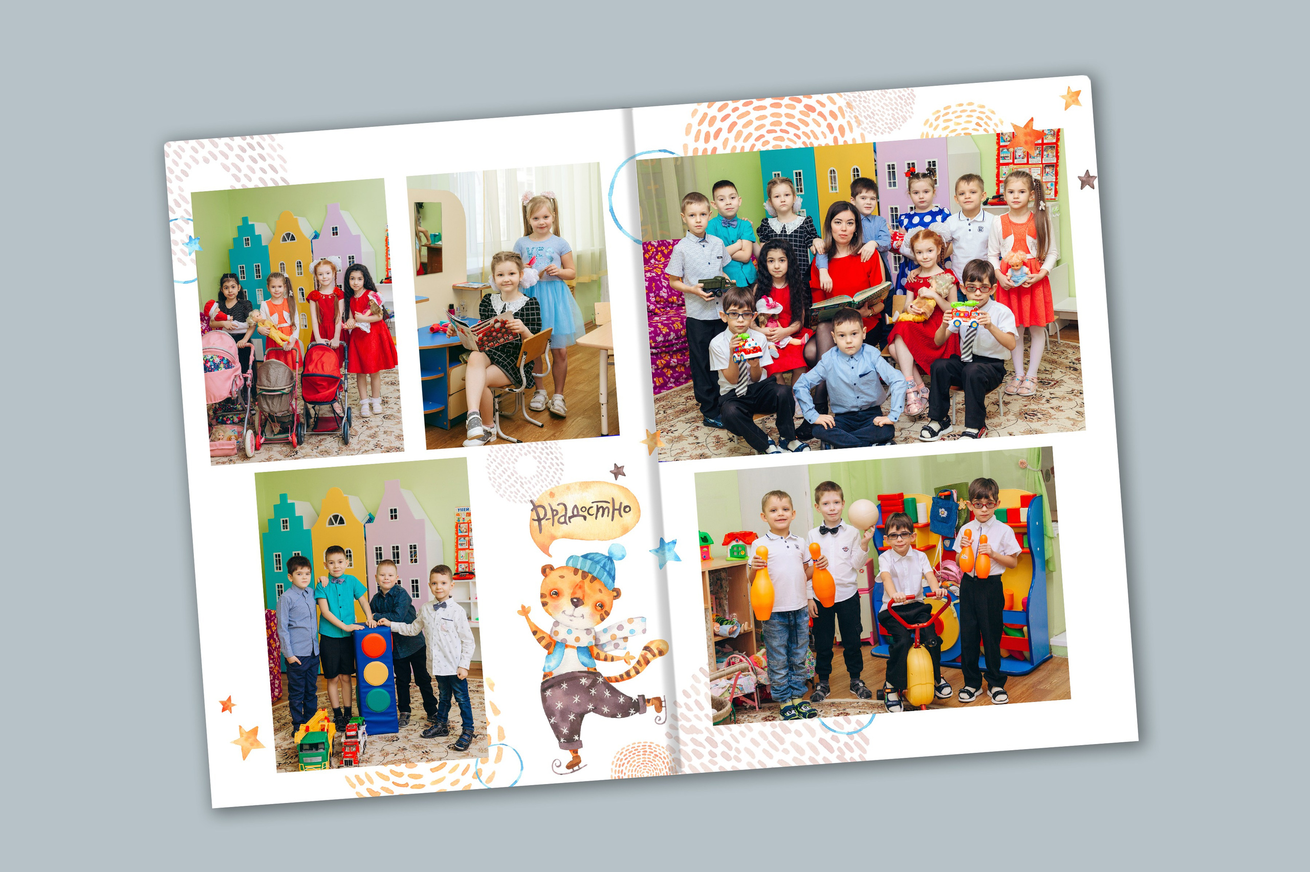 Планшет «ТИГРЁНОК»