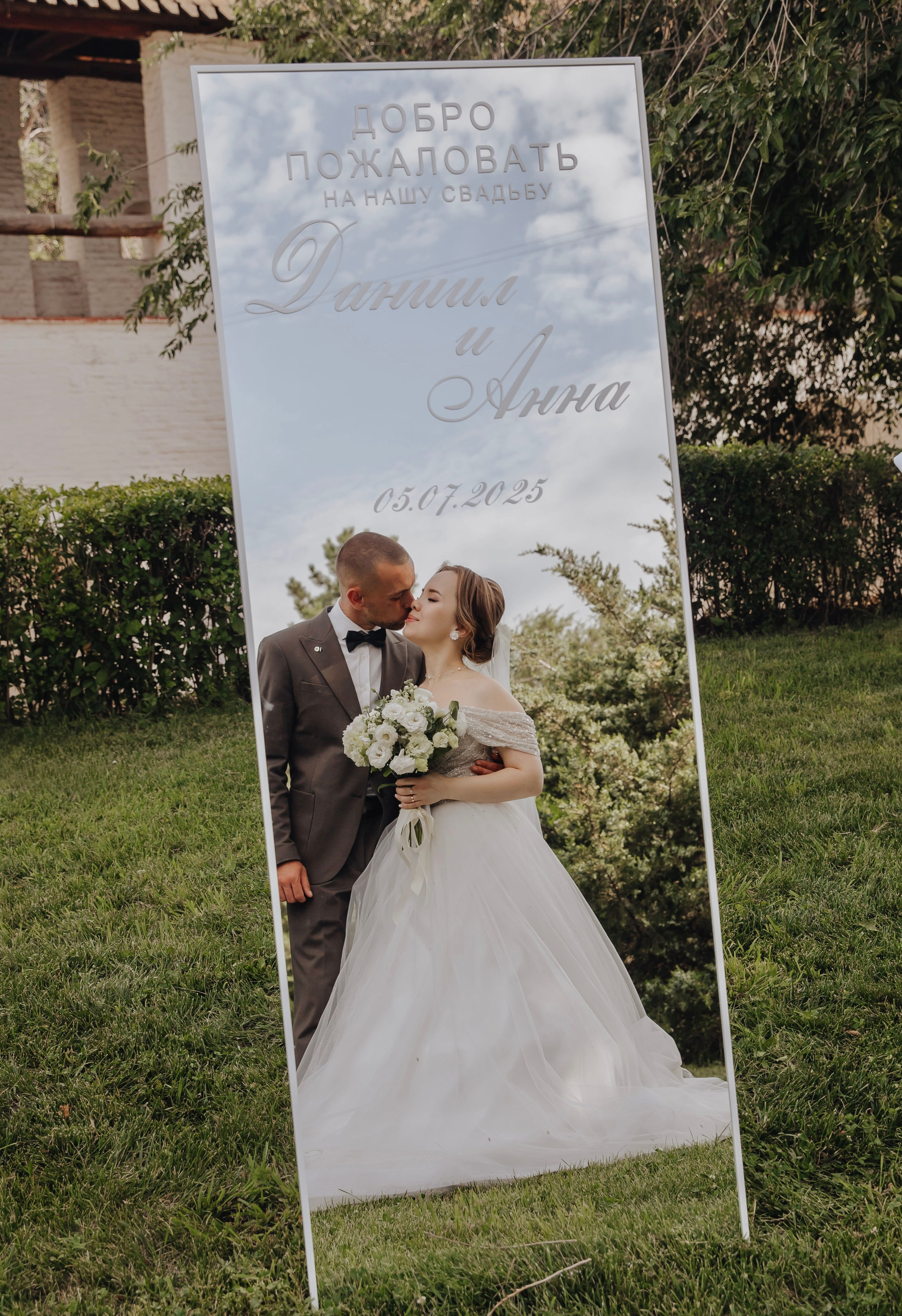 Портфолио. Свадебный фотограф в Астрахани Саида Ивко