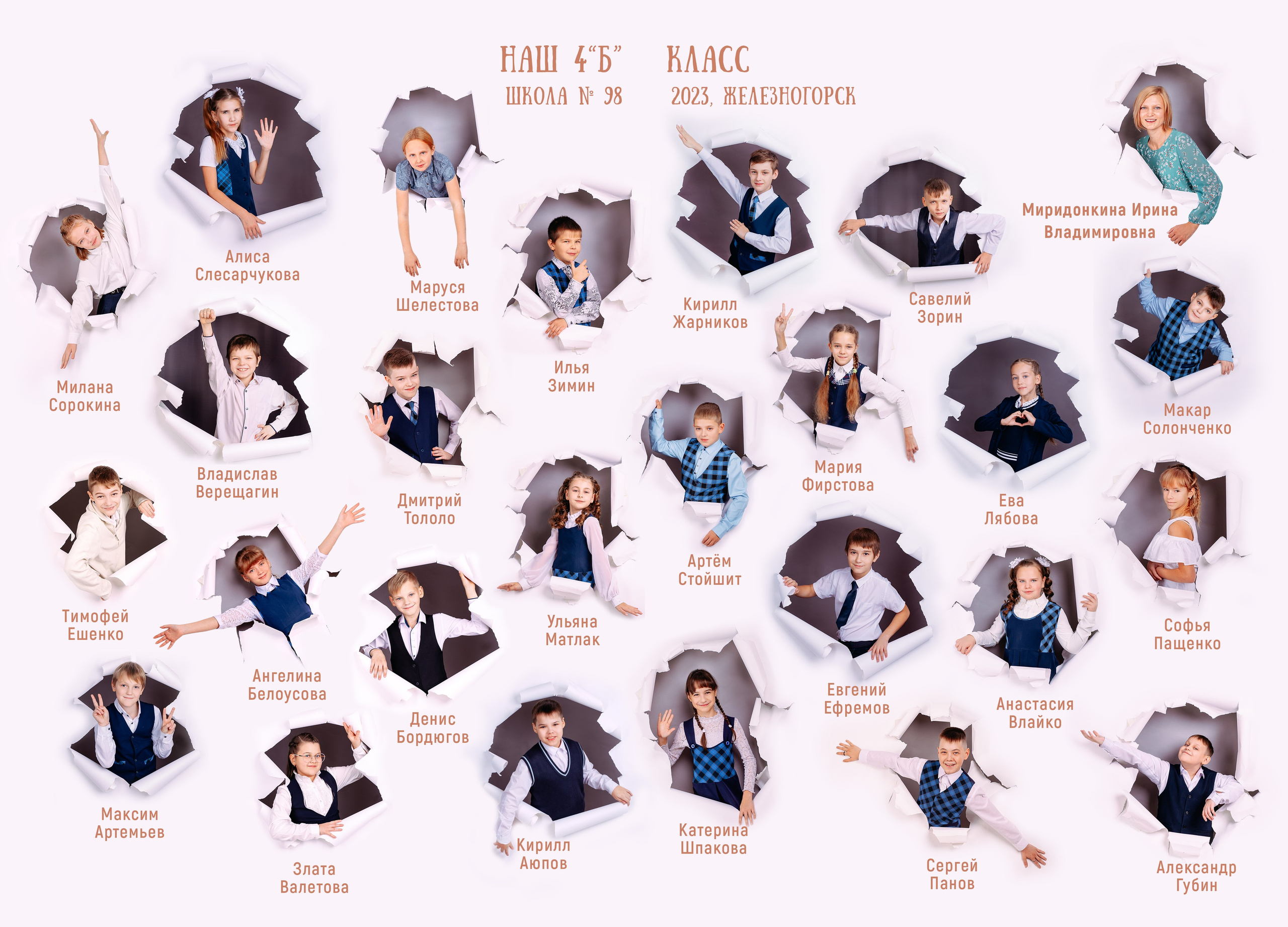 Просто виньетки. Фотограф Екатерина Головатюк, Железногорск Красноярского края