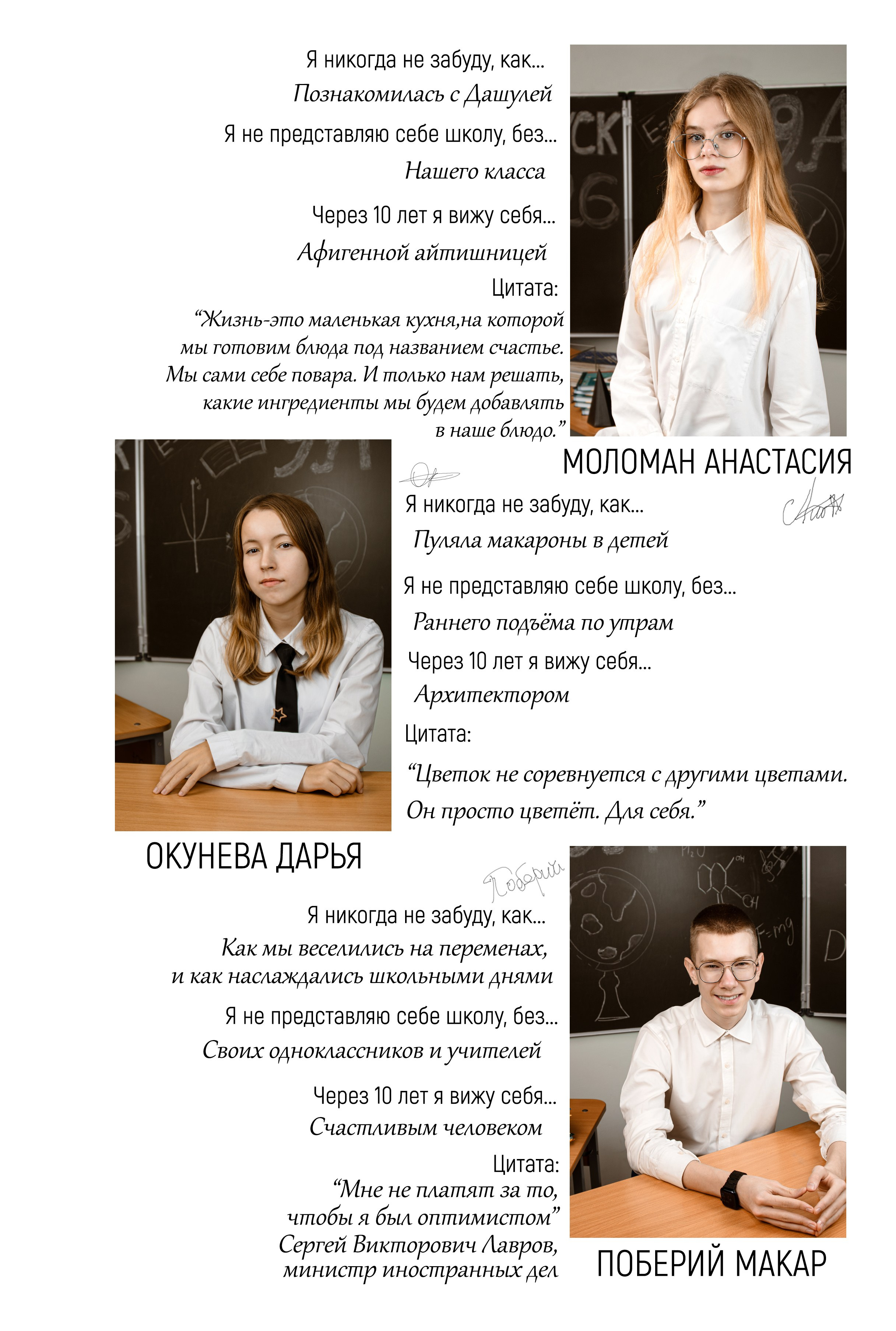 Фотоальбом Премиум и Стандарт Макси + фотопланшет. Фотограф в Санкт-Петербурге Ксения Яковчук